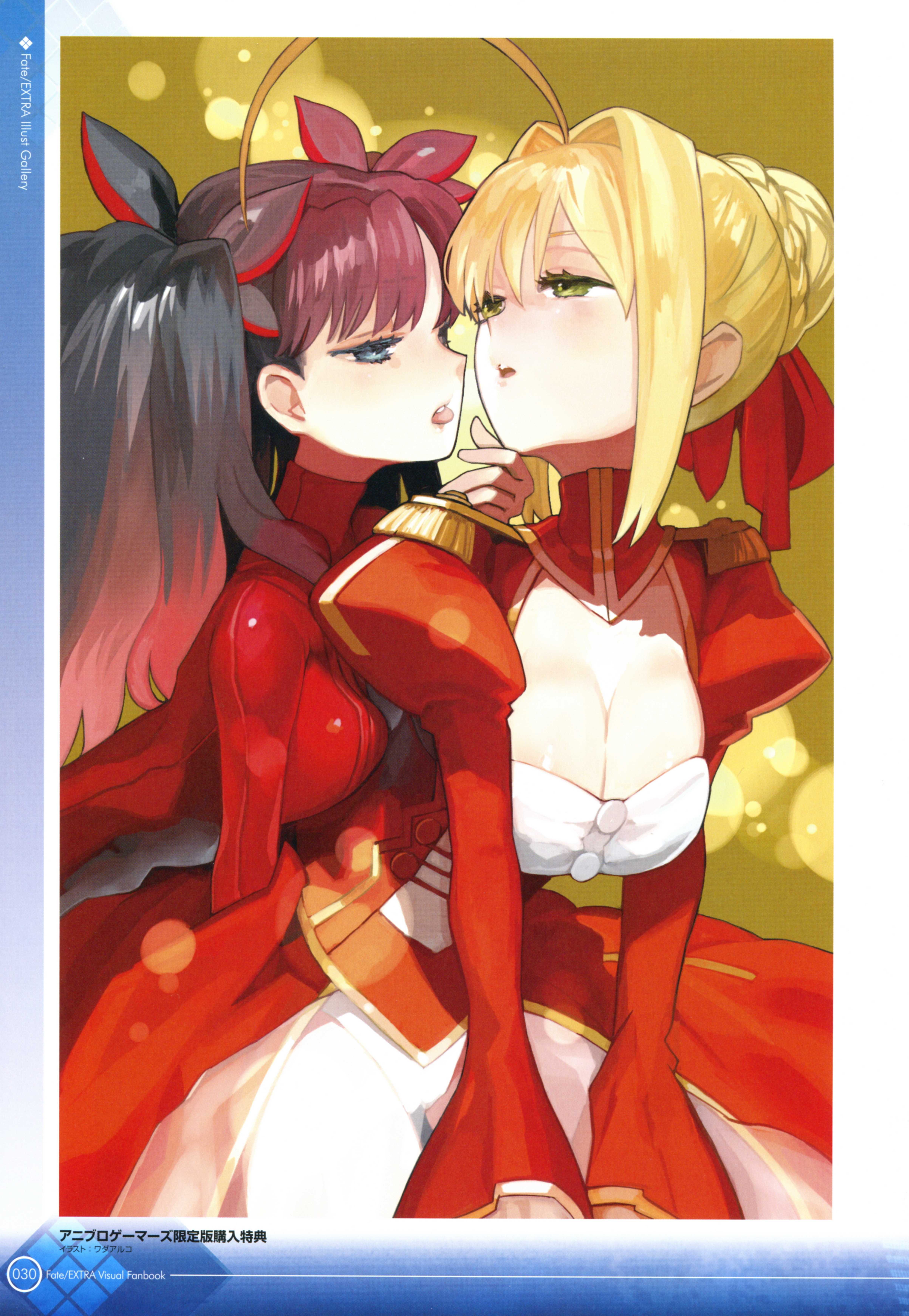Fate.Extra.VF_030.jpg