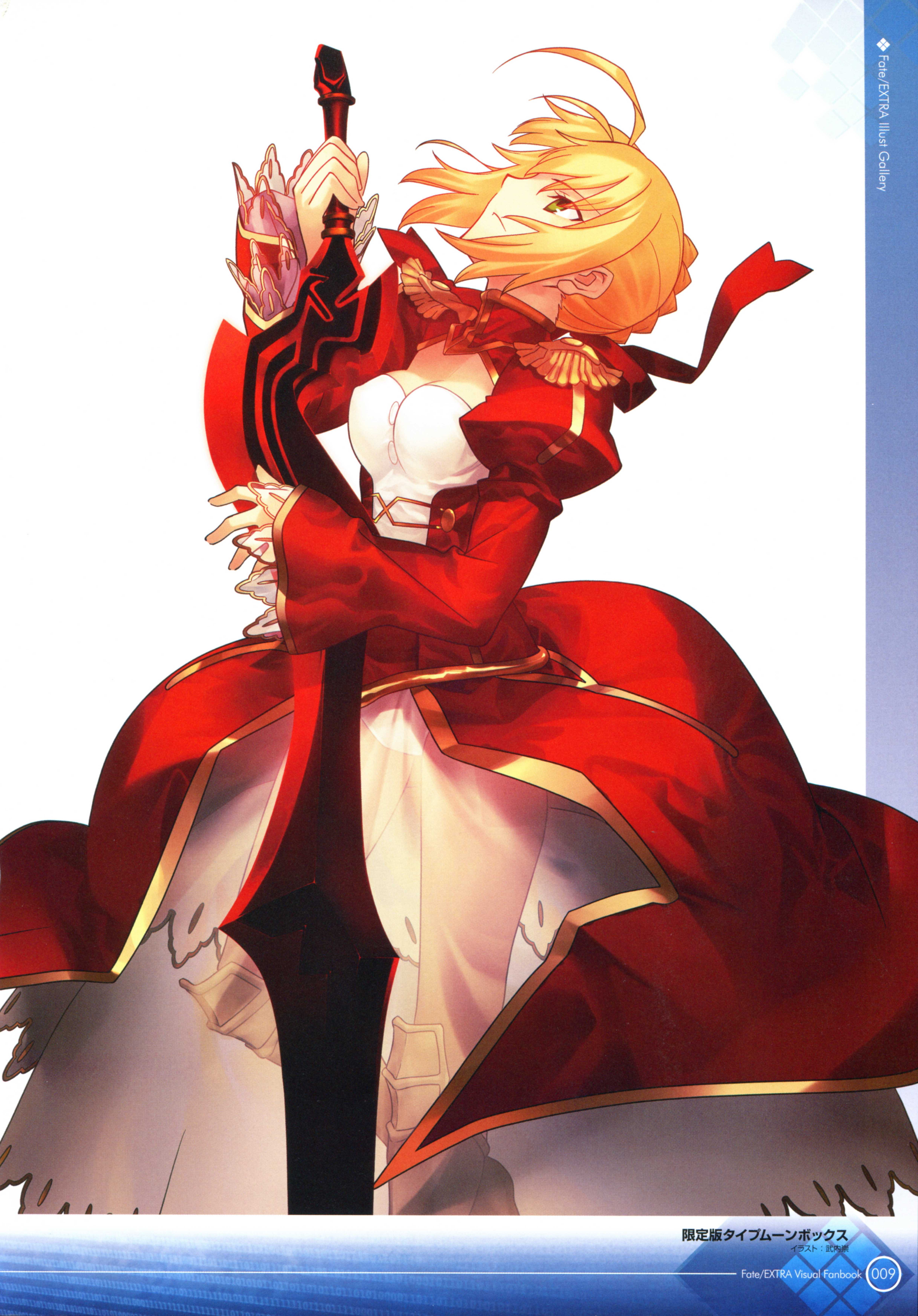 Fate.Extra.VF_009.jpg