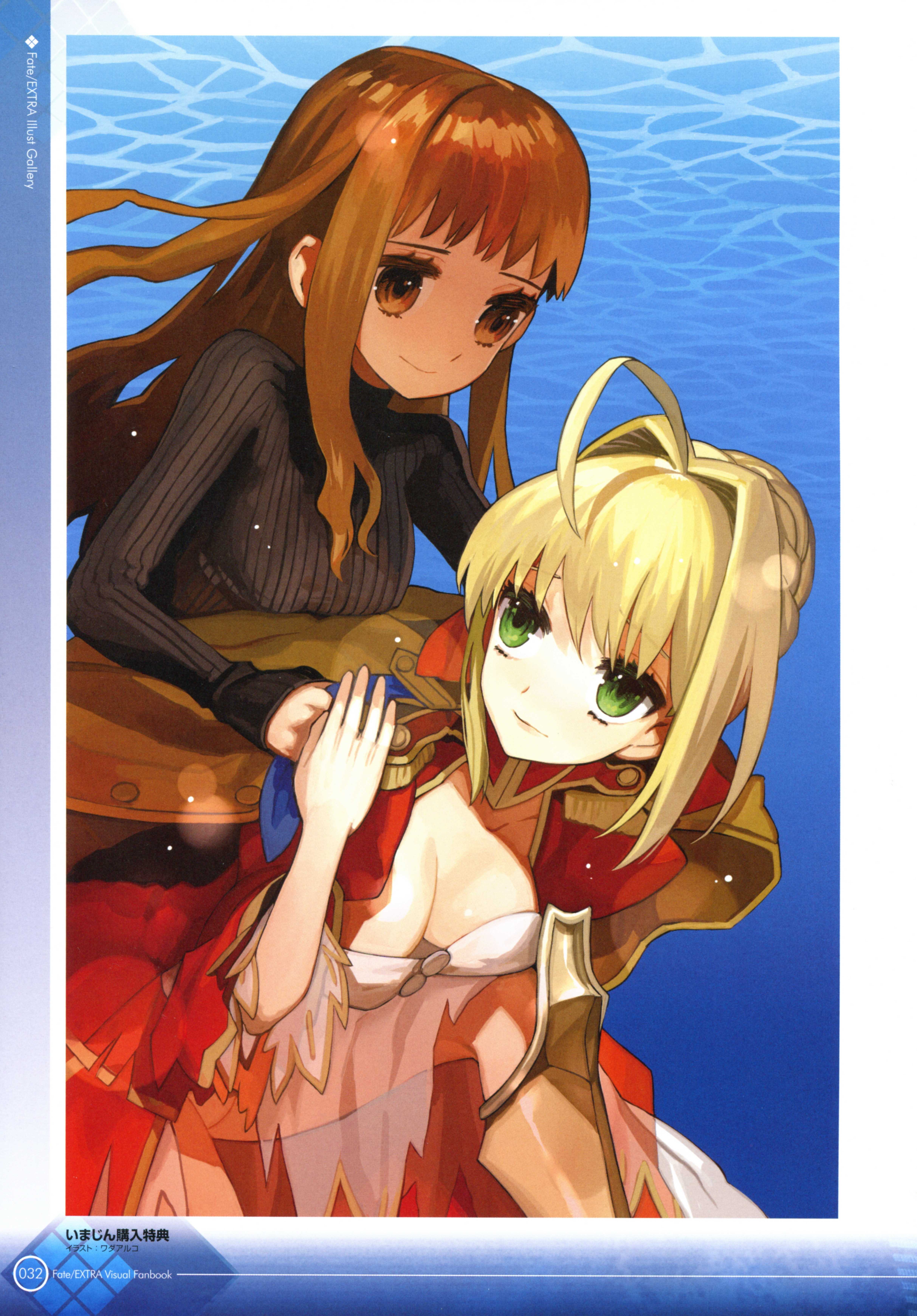 Fate.Extra.VF_032.jpg