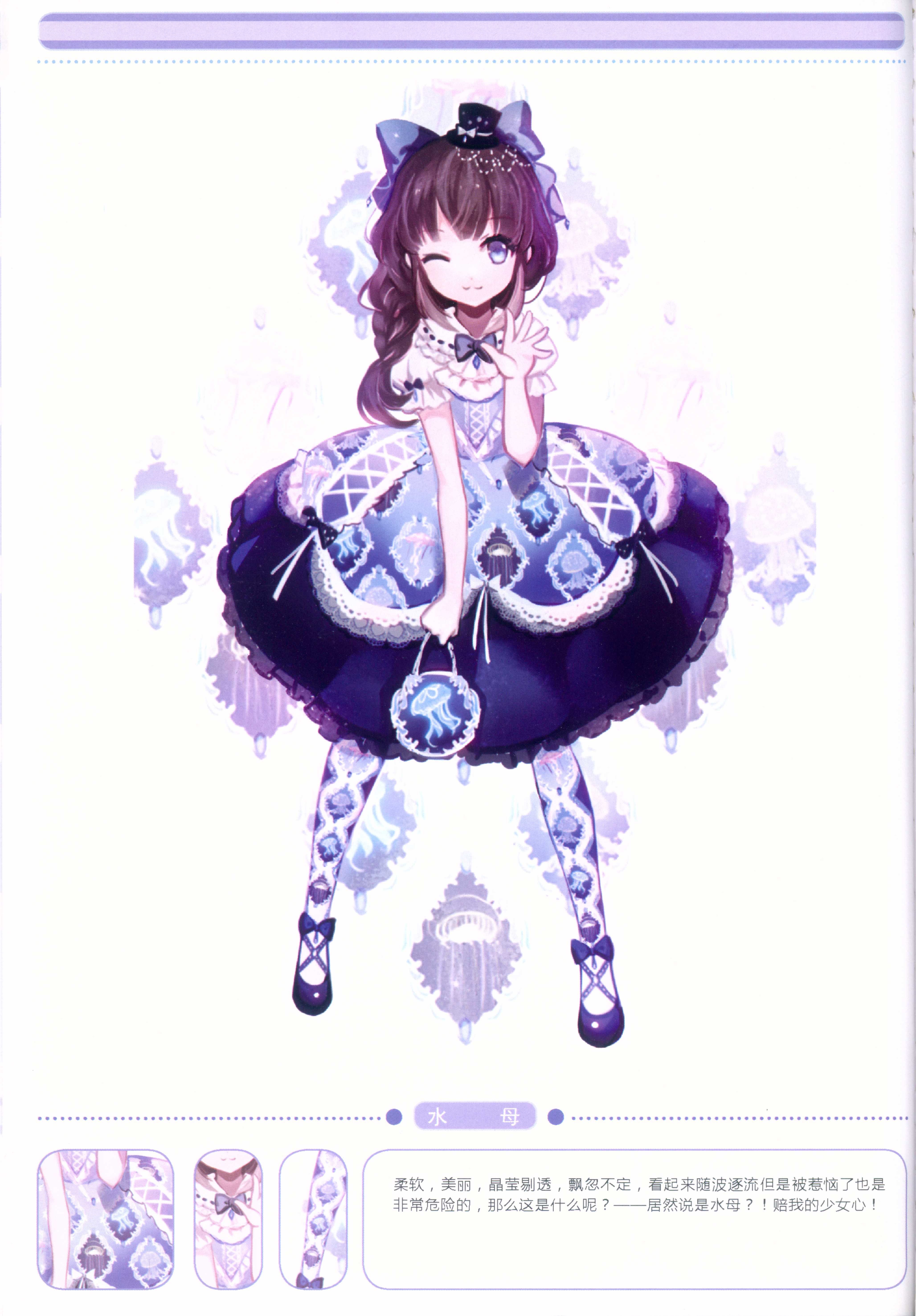 scan00006.jpg