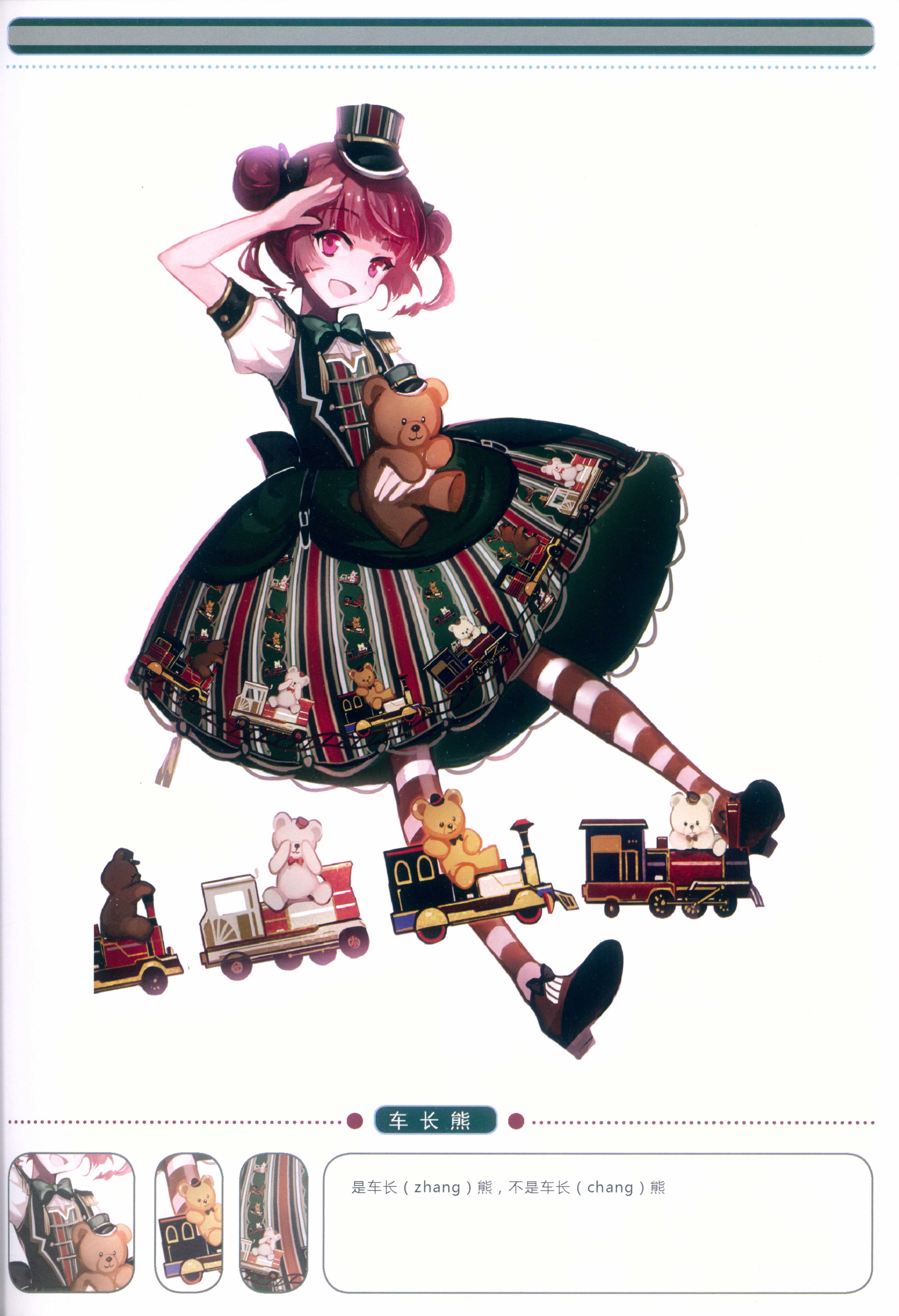scan00011.jpg