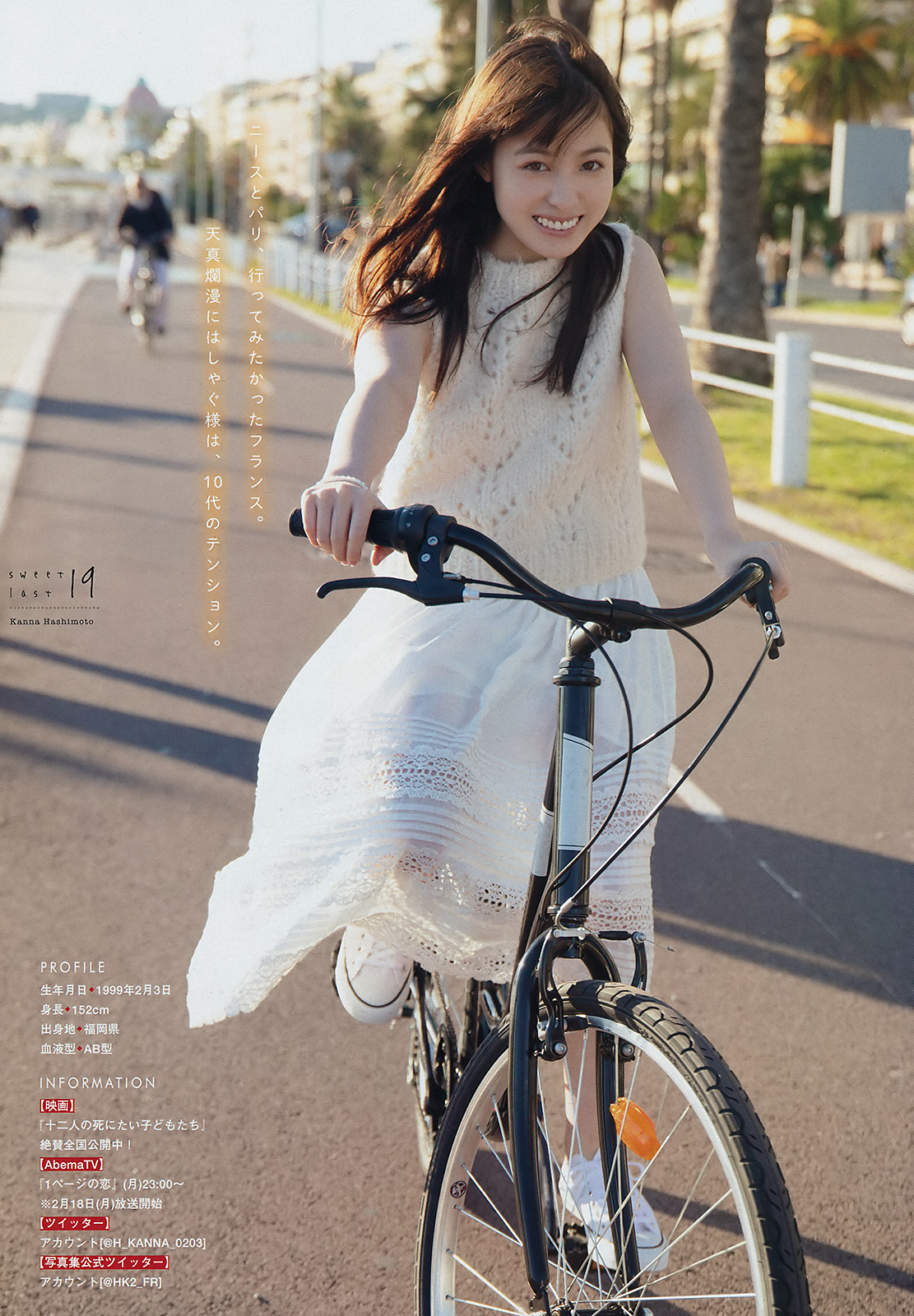 2019 No.10 (�ű����� ��)#Young Magazine