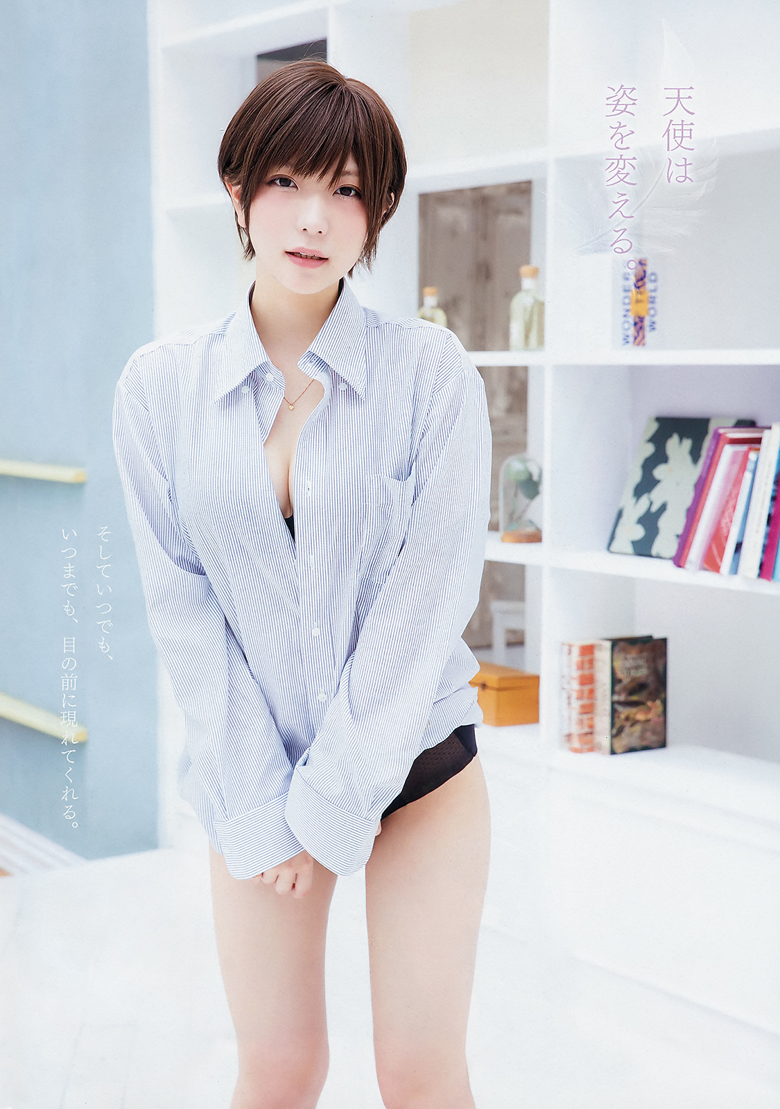 2018 No.23 (MIYU ���ޤĘ�)#Young Animal