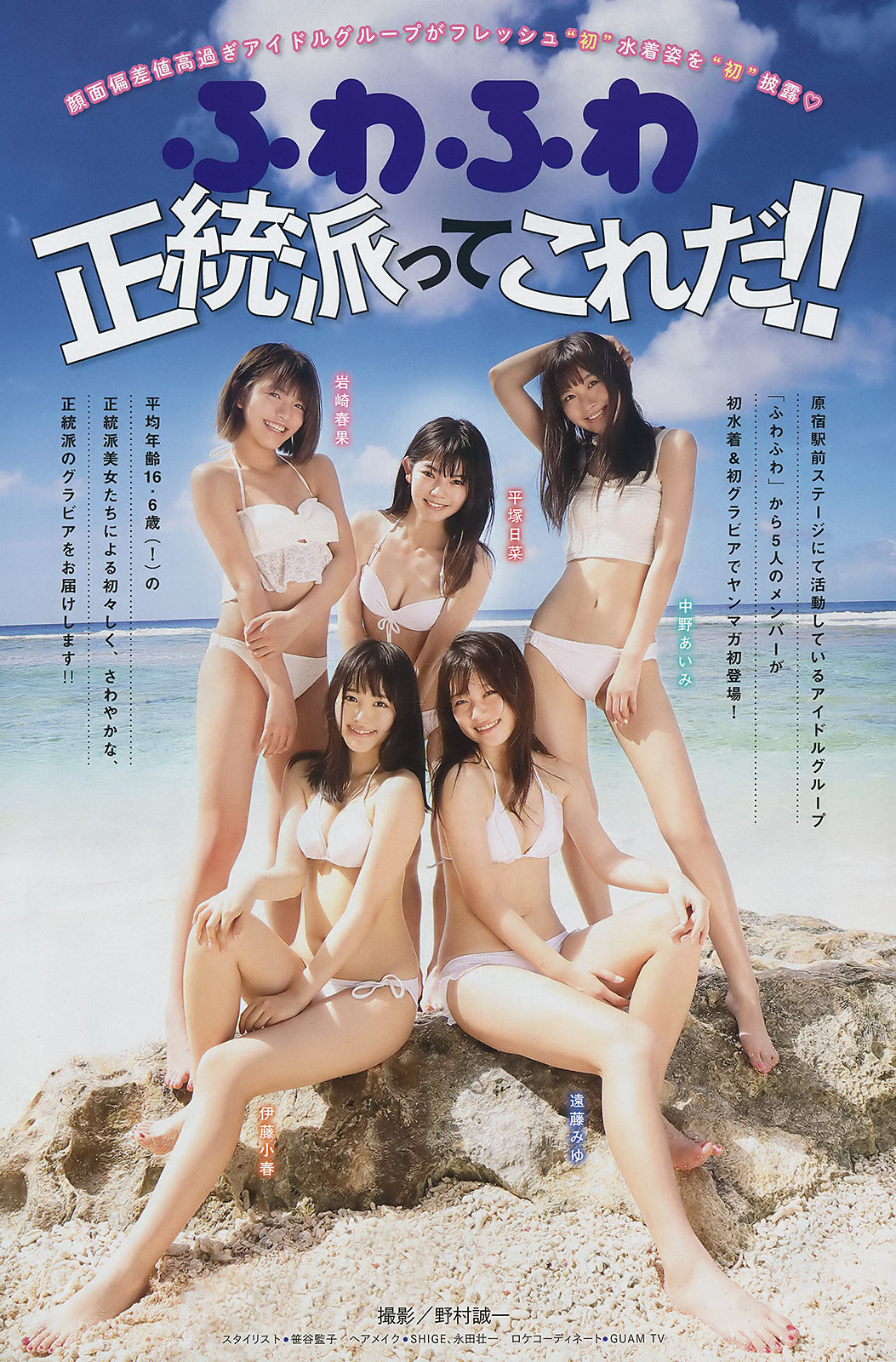 2019 No.10 (�ű����� ��)#Young Magazine