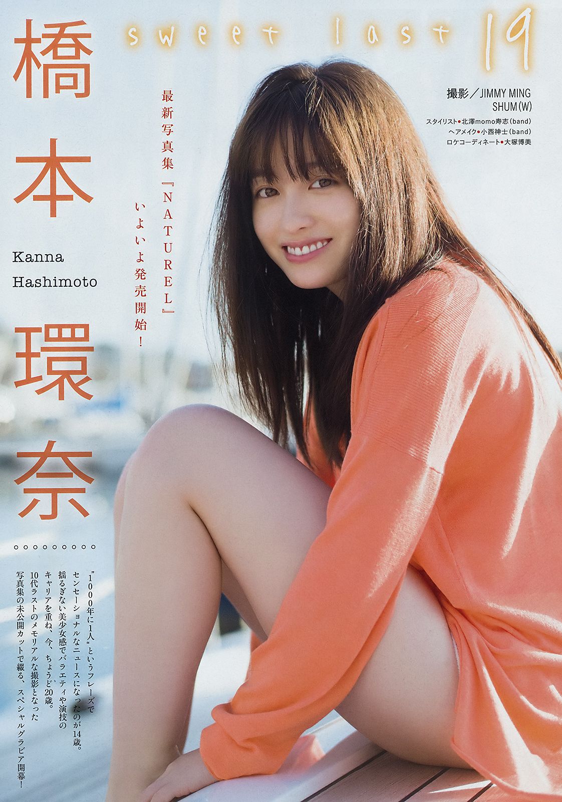 2019 No.10 (�ű����� ��)#Young Magazine