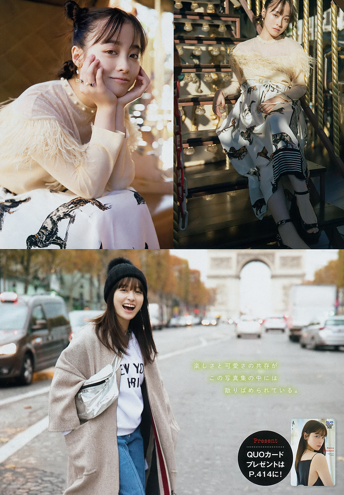 2019 No.10 (�ű����� ��)#Young Magazine