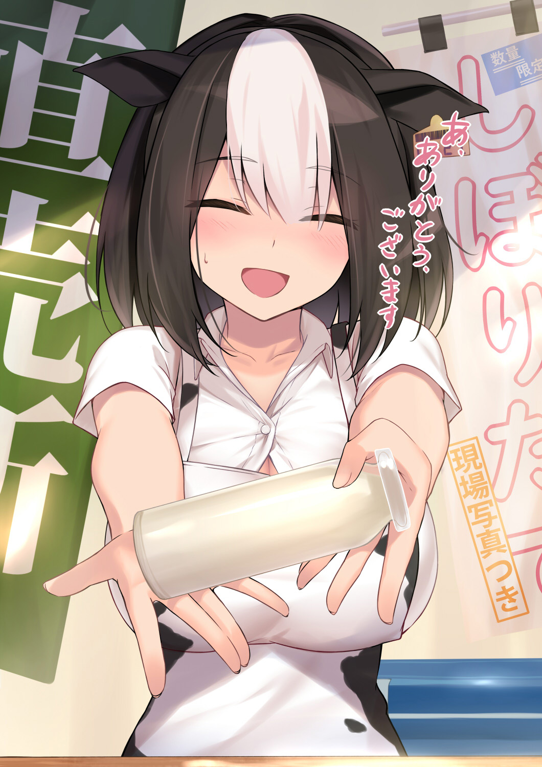 Pվѡpixiv4.29