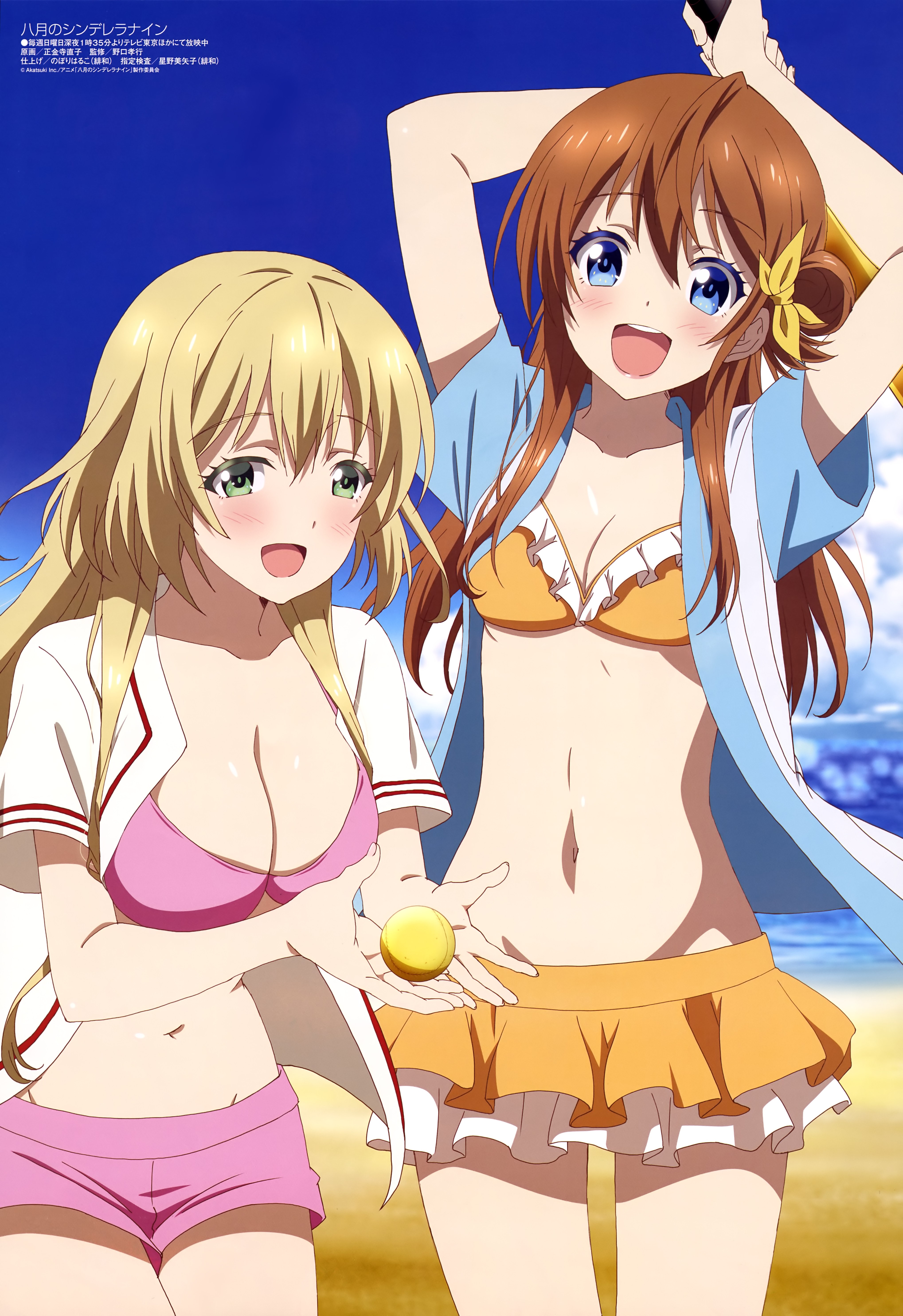 Megami Magazine #228 2019-06