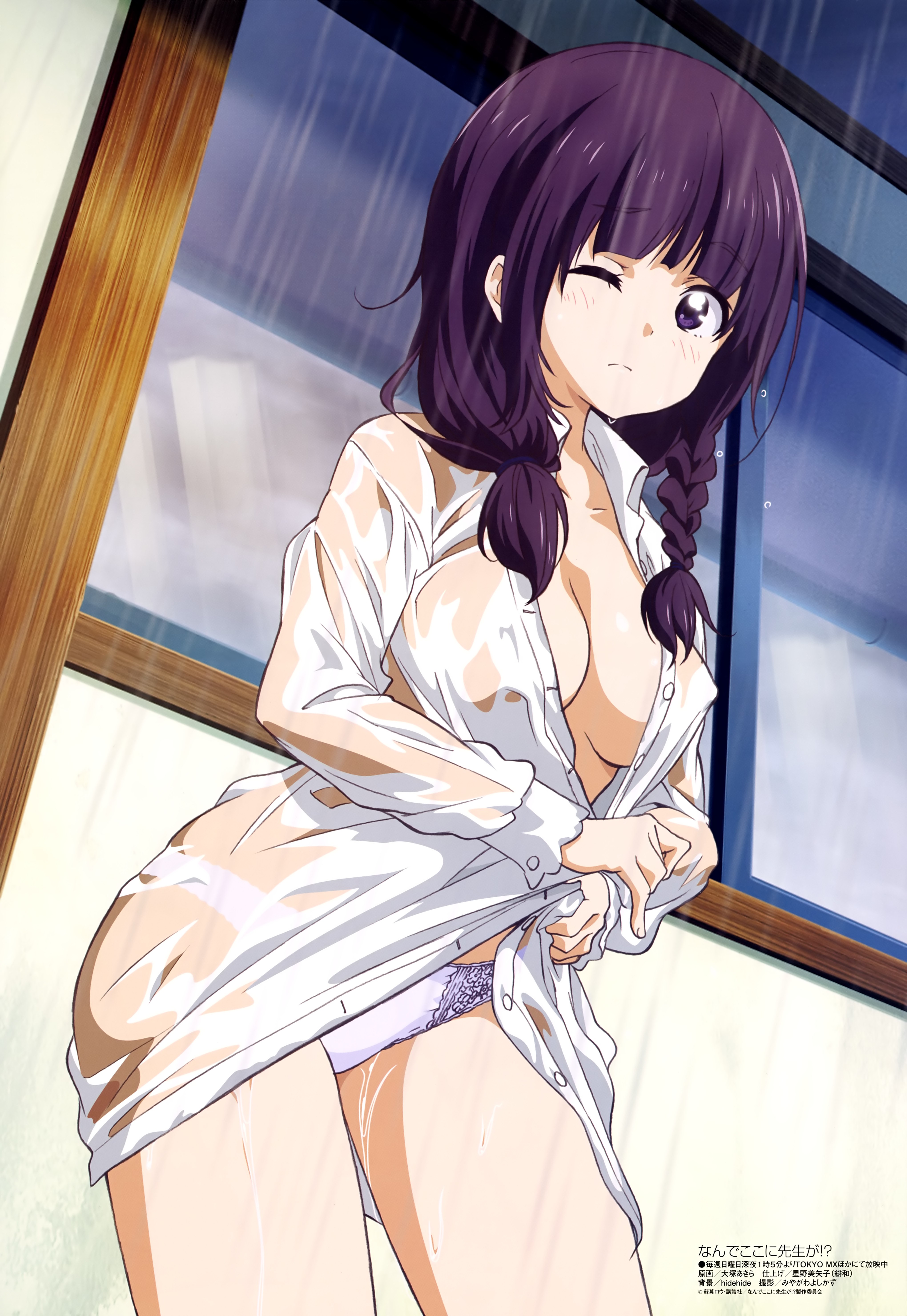 Megami Magazine #228 2019-06