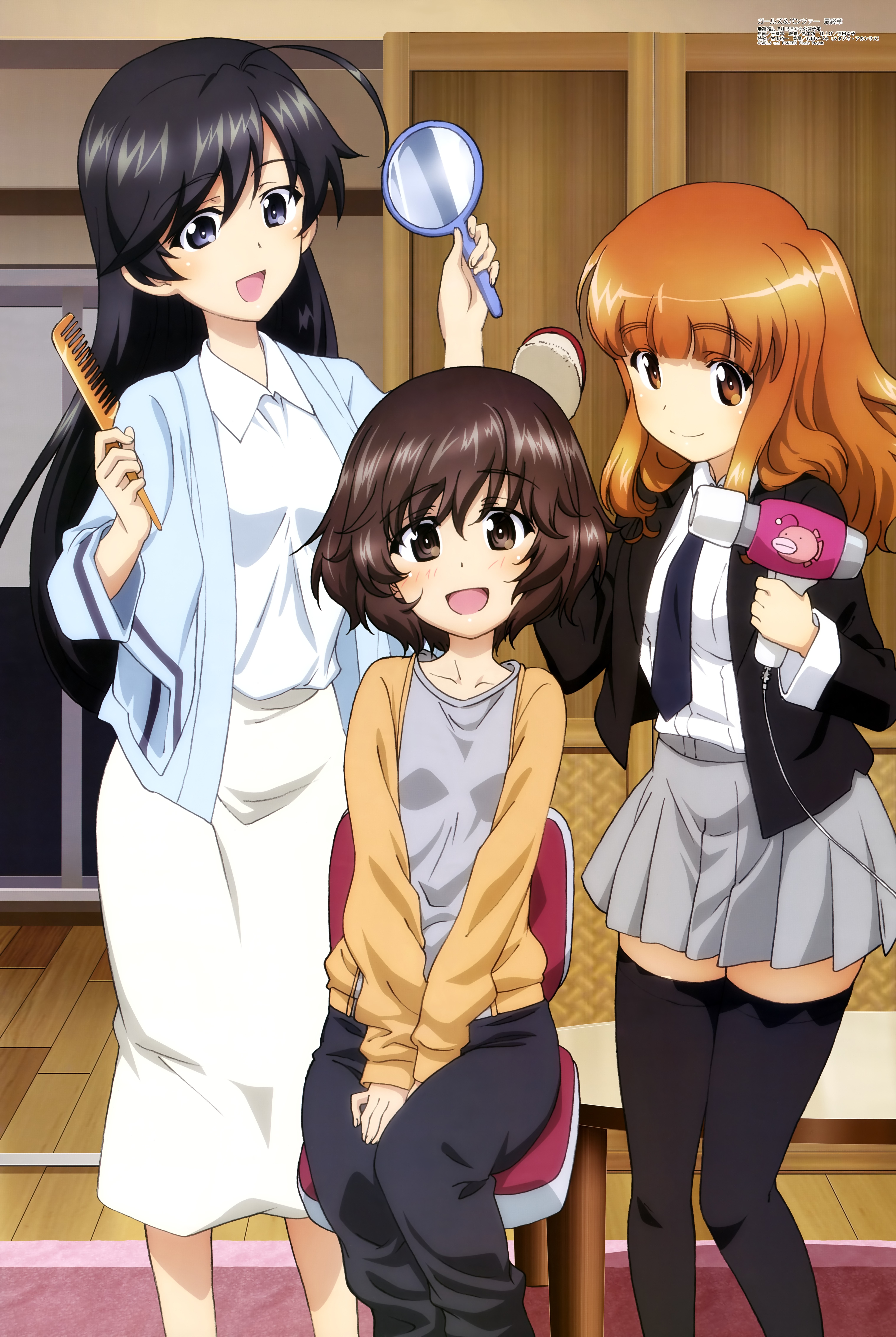 Megami Magazine #228 2019-06