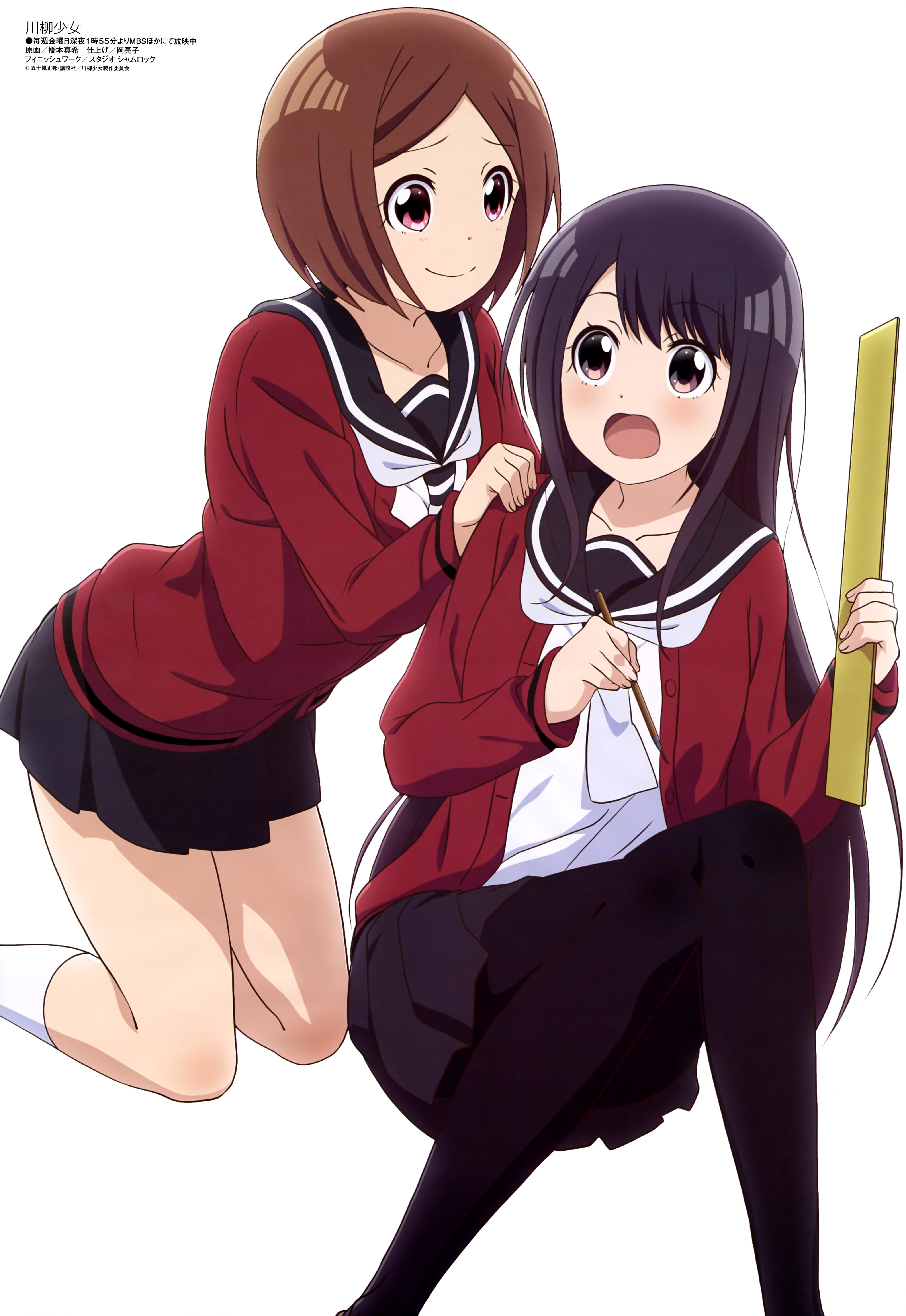Megami Magazine #228 2019-06