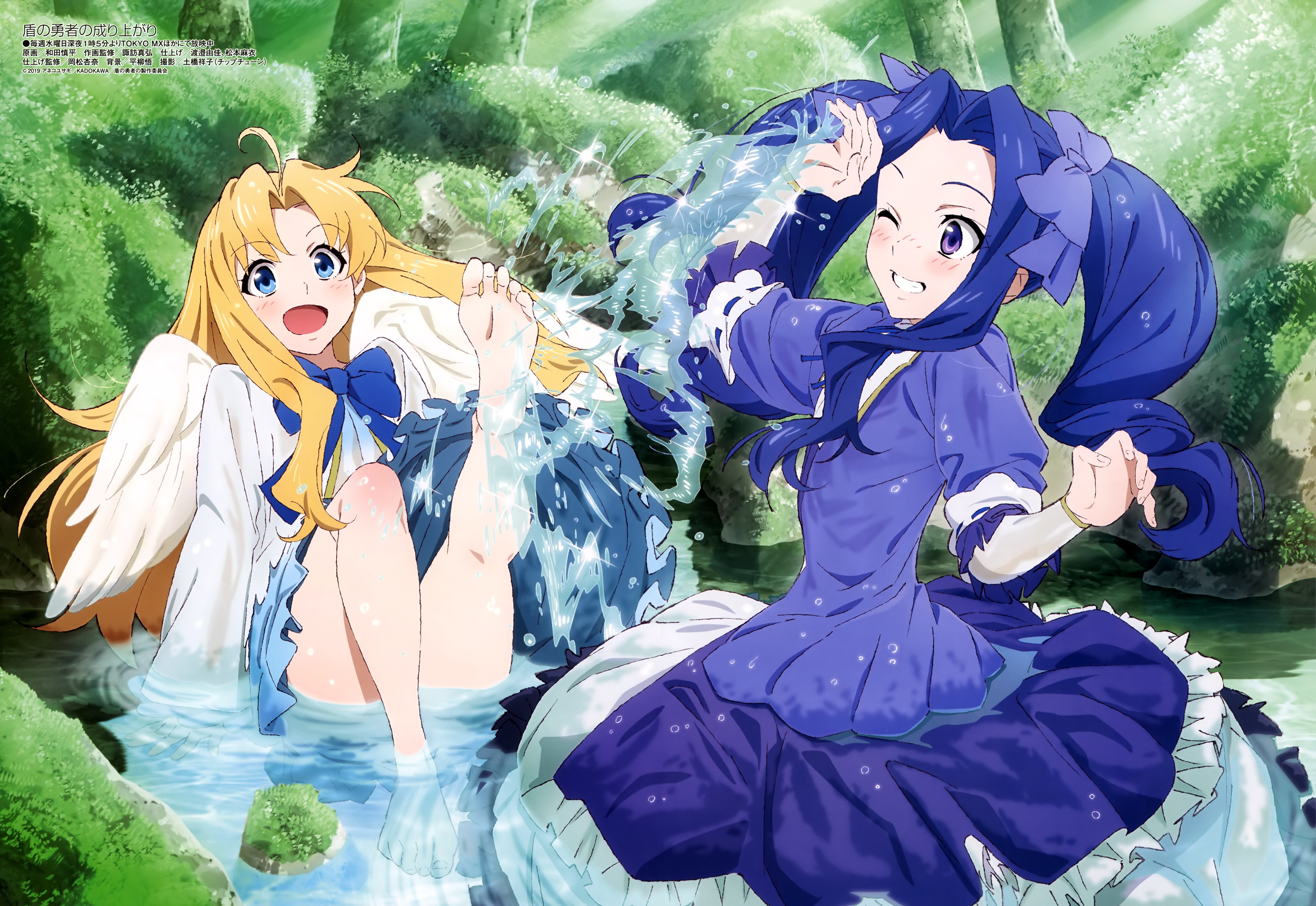 Megami Magazine #228 2019-06