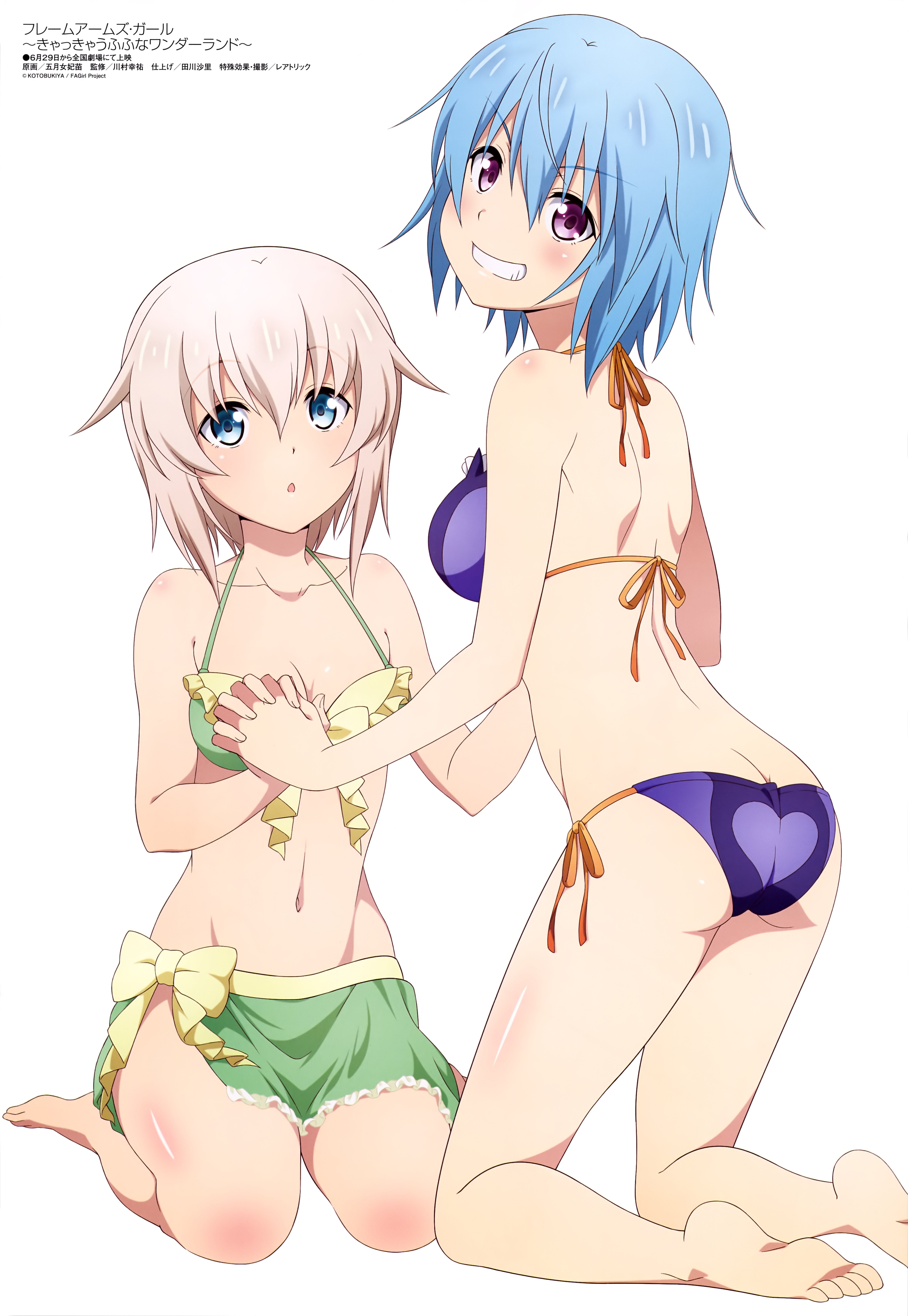 Megami Magazine #228 2019-06