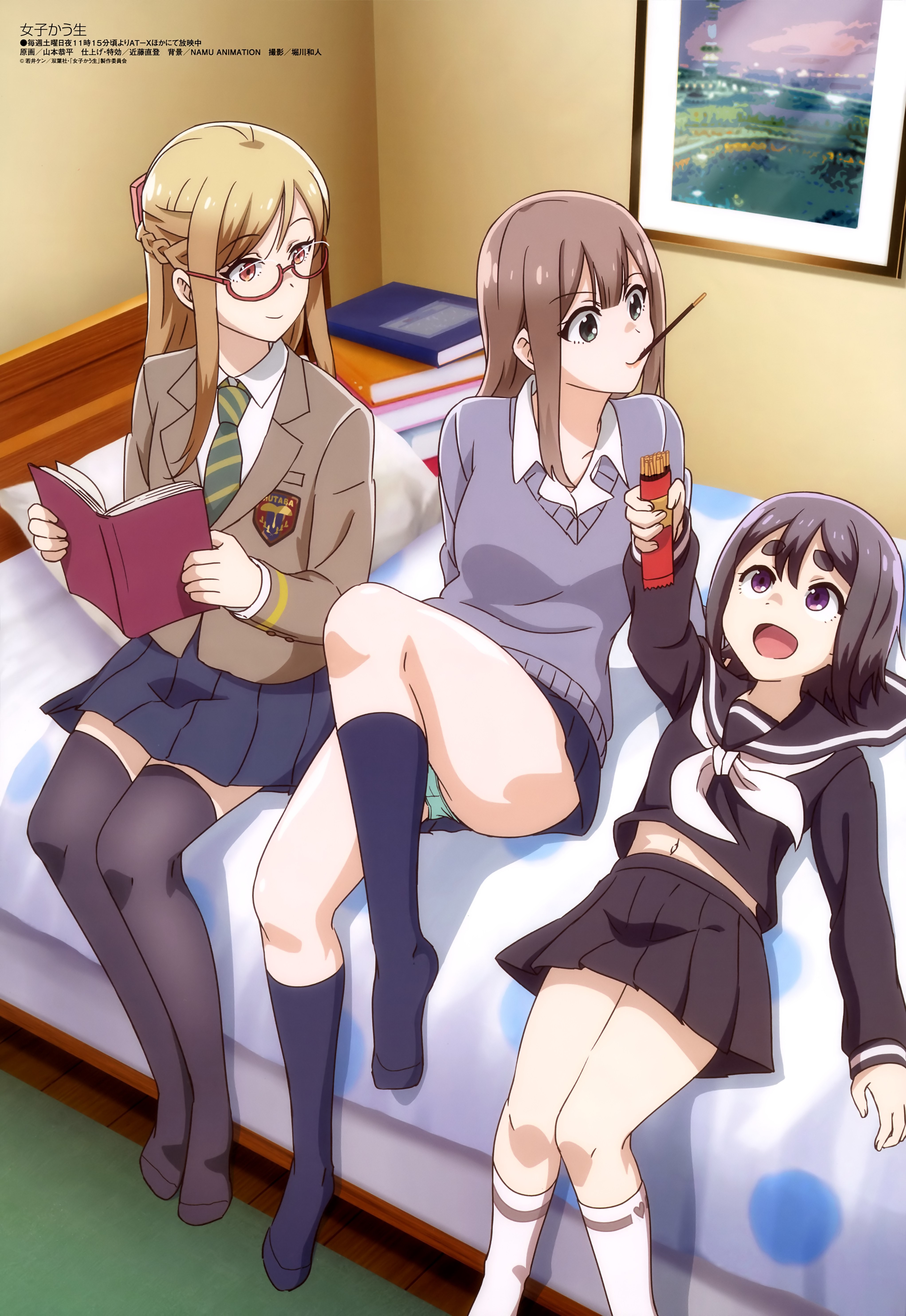 Megami Magazine #228 2019-06