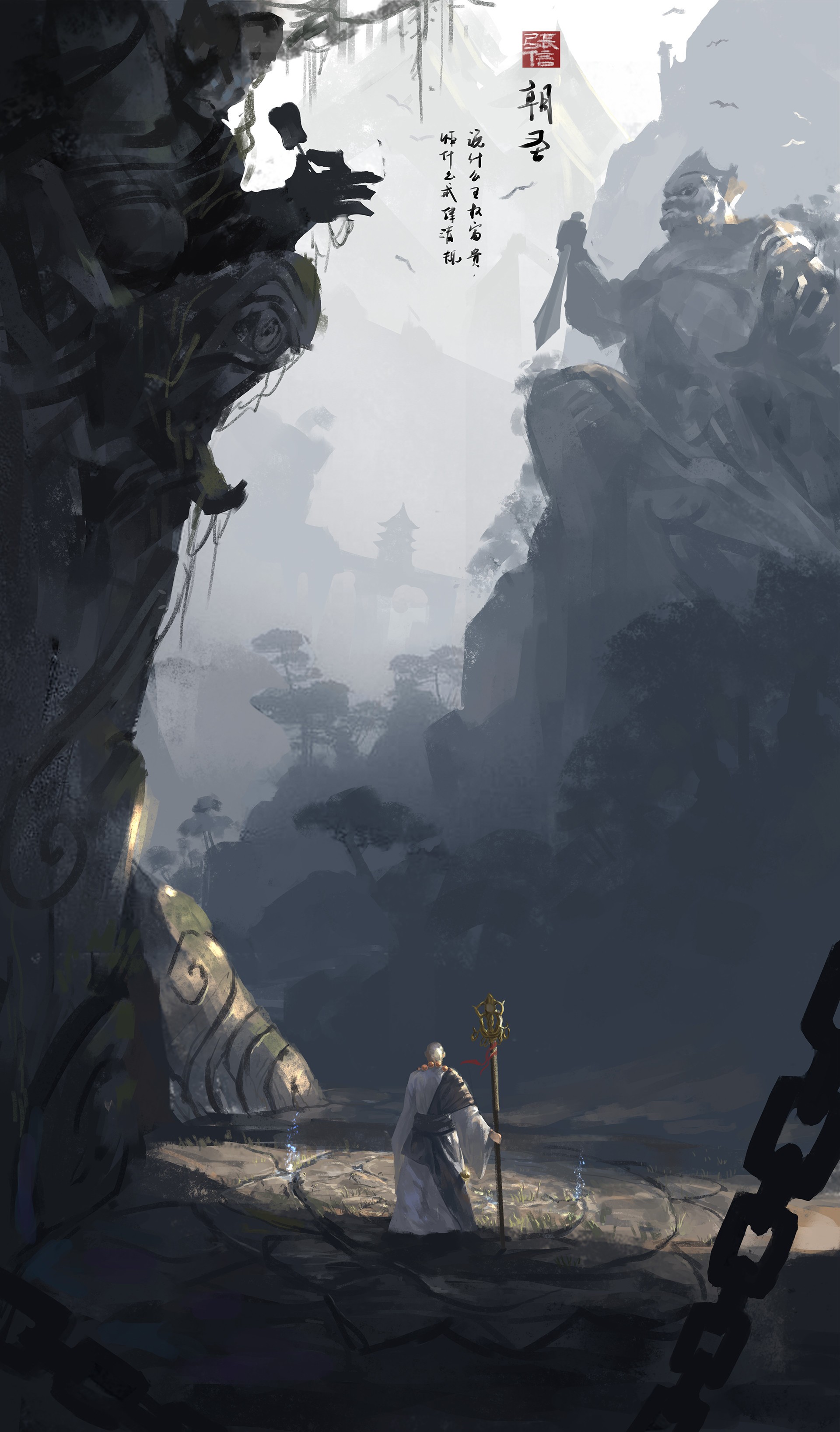 Pվʦartstation-mont_stone