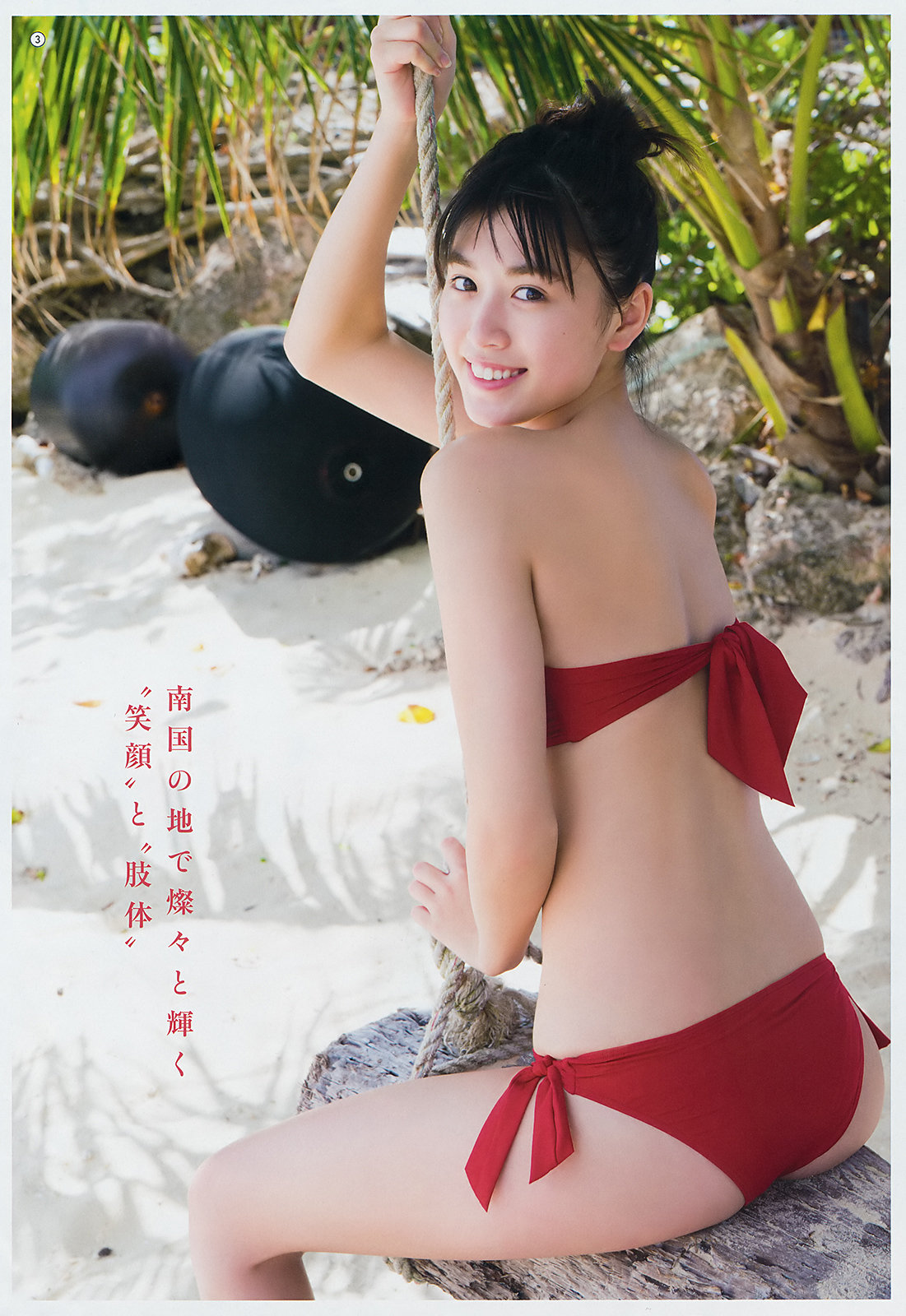 Ϧ Ф-Young Gangan 2019