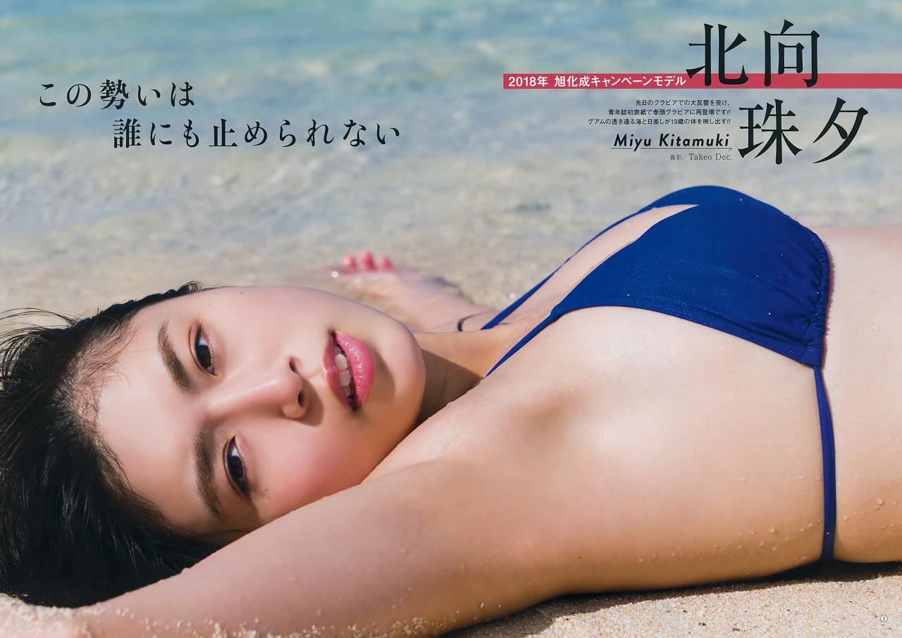 Ϧ Ф-Young Gangan 2019