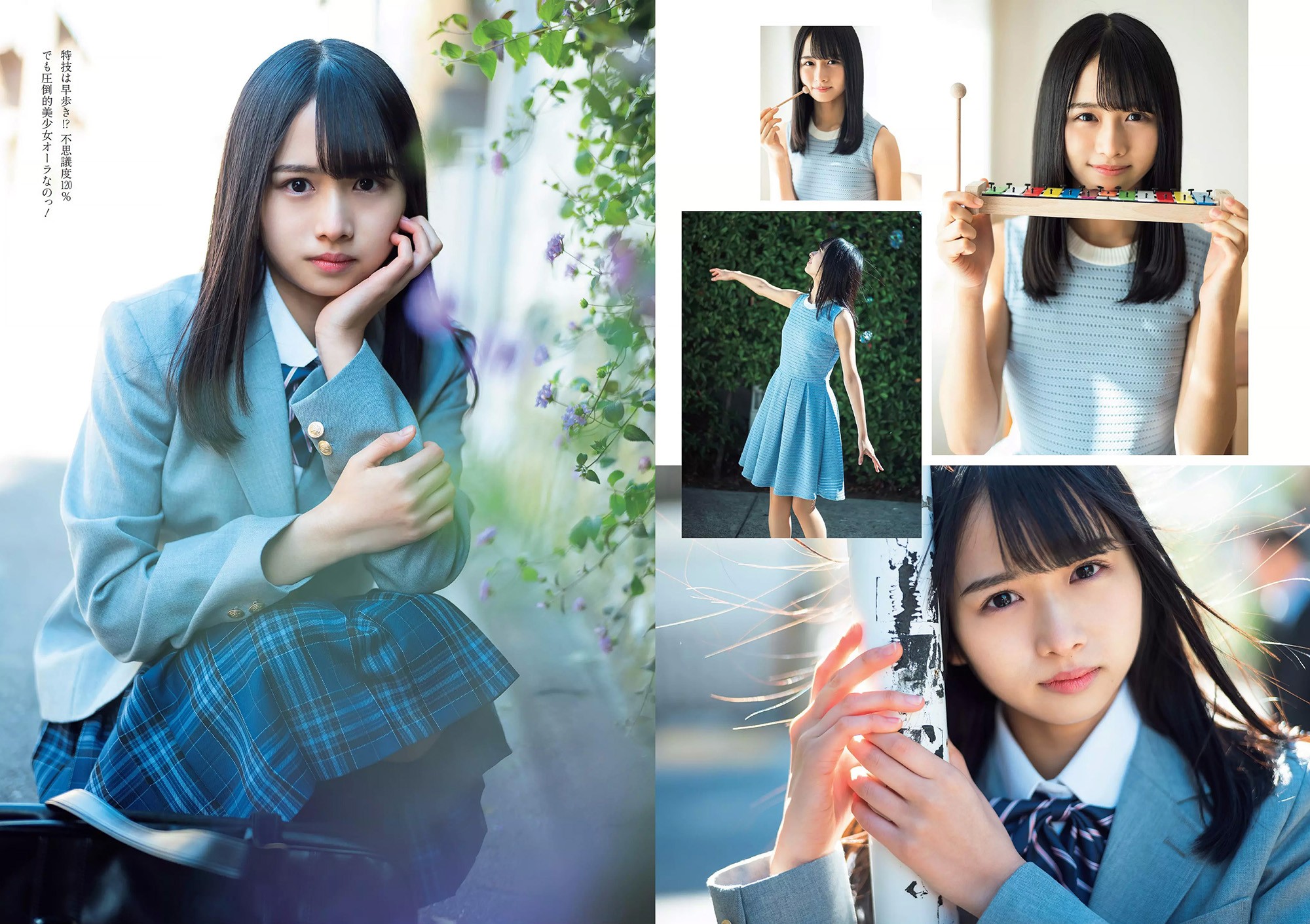 2019 No.07 (ű ű  ̺ @ ϴҤʤ )#Weekly Playboy