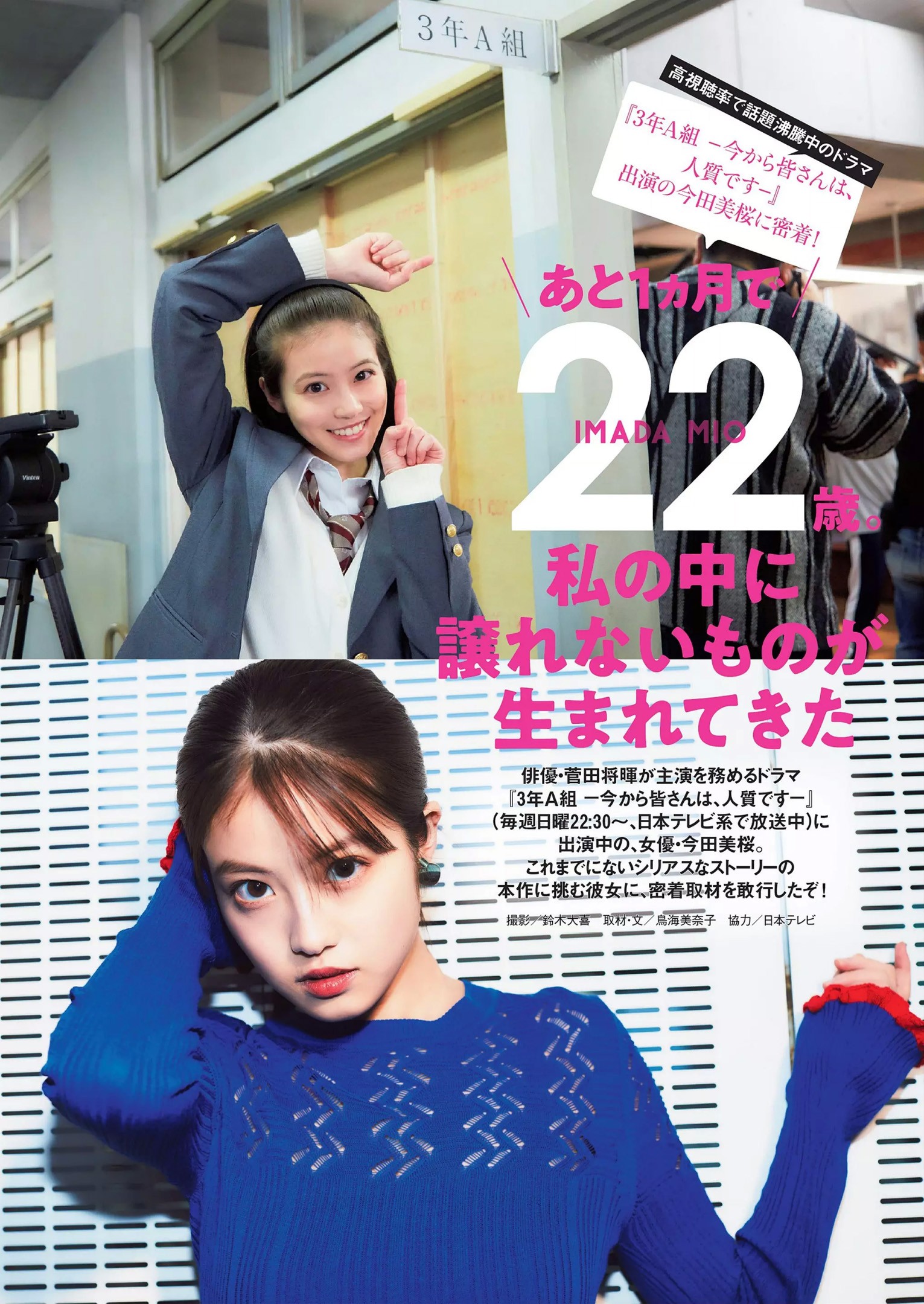 2019 No.07 (ű ű  ̺ @ ϴҤʤ )#Weekly Playboy