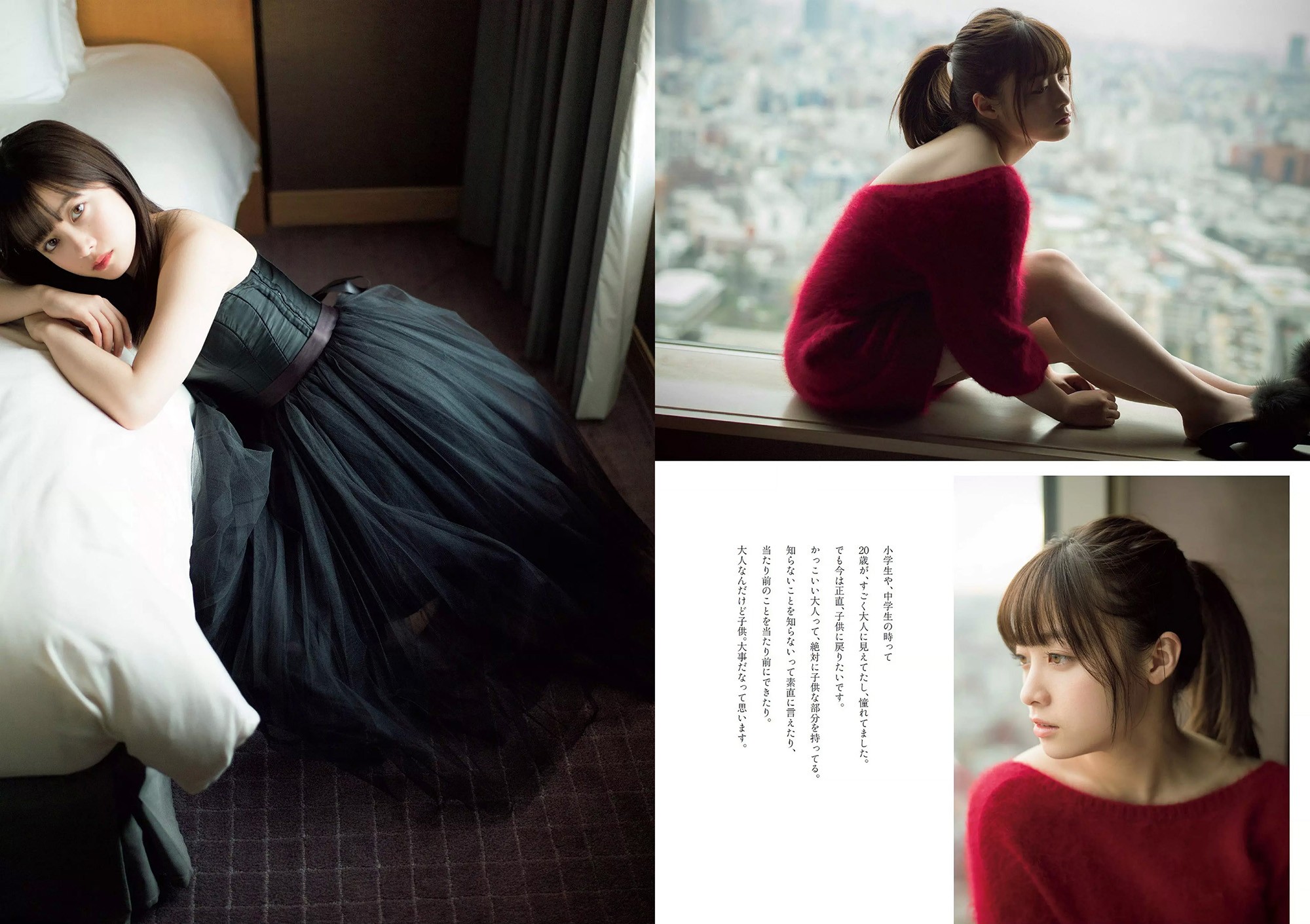 2019 No.07 (ű ű  ̺ @ ϴҤʤ )#Weekly Playboy