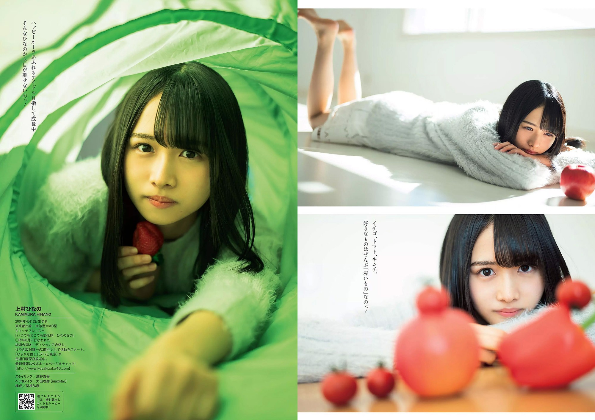 2019 No.07 (ű ű  ̺ @ ϴҤʤ )#Weekly Playboy