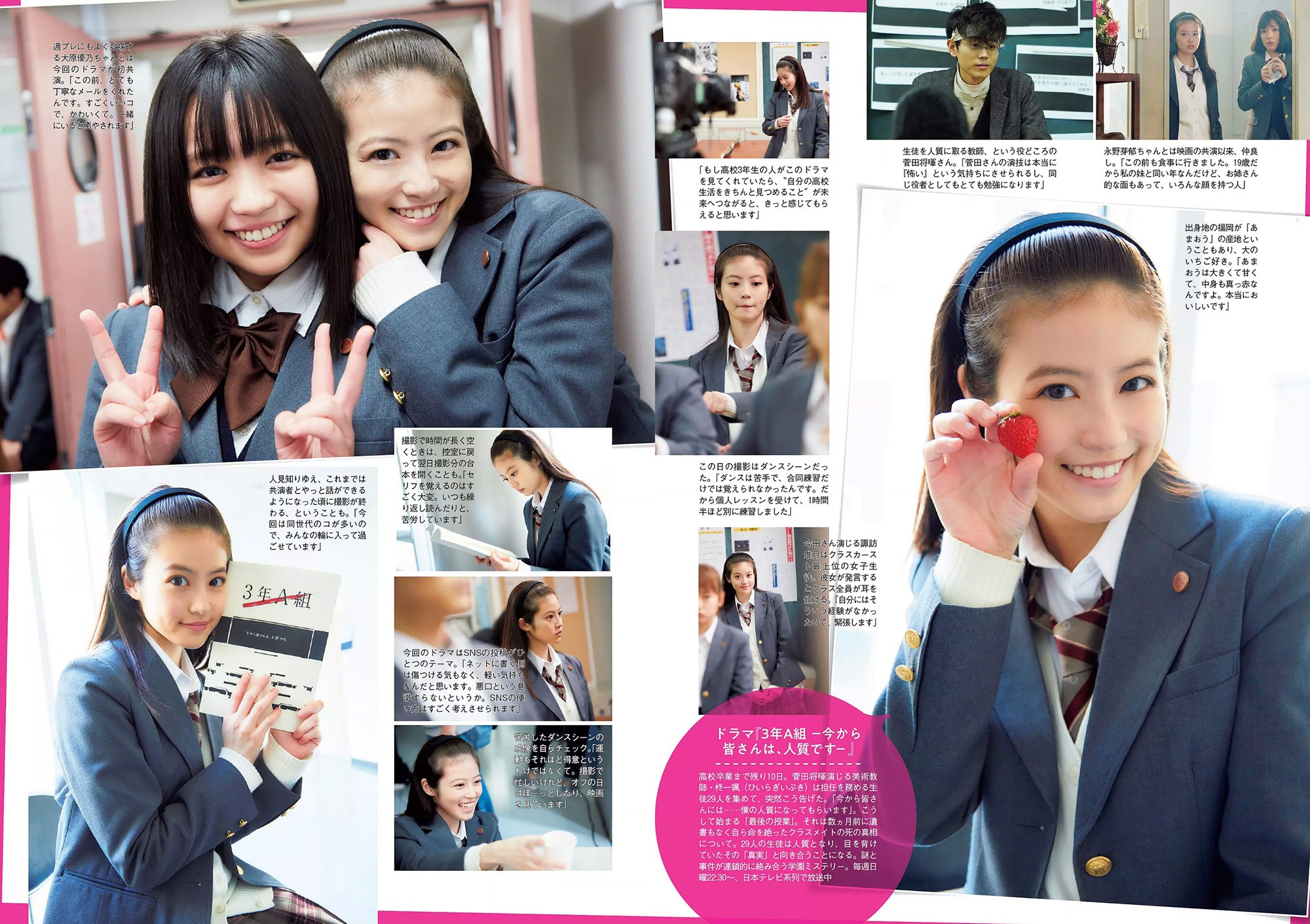 2019 No.07 (ű ű  ̺ @ ϴҤʤ )#Weekly Playboy