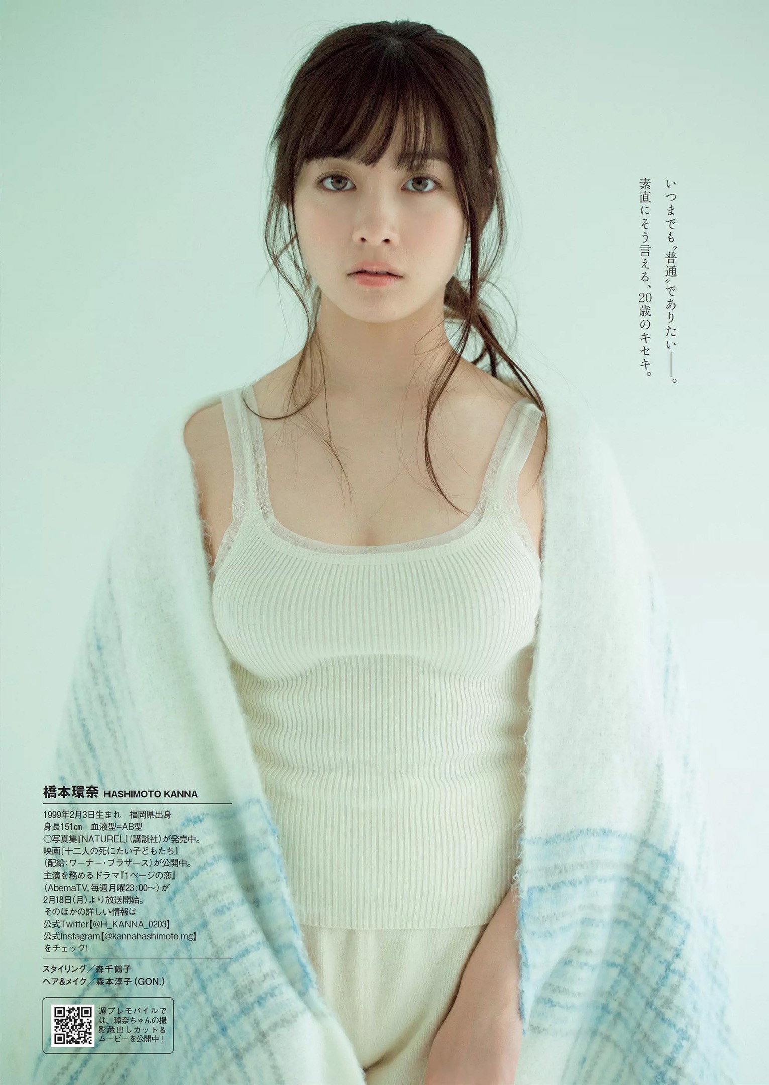 2019 No.07 (ű ű  ̺ @ ϴҤʤ )#Weekly Playboy