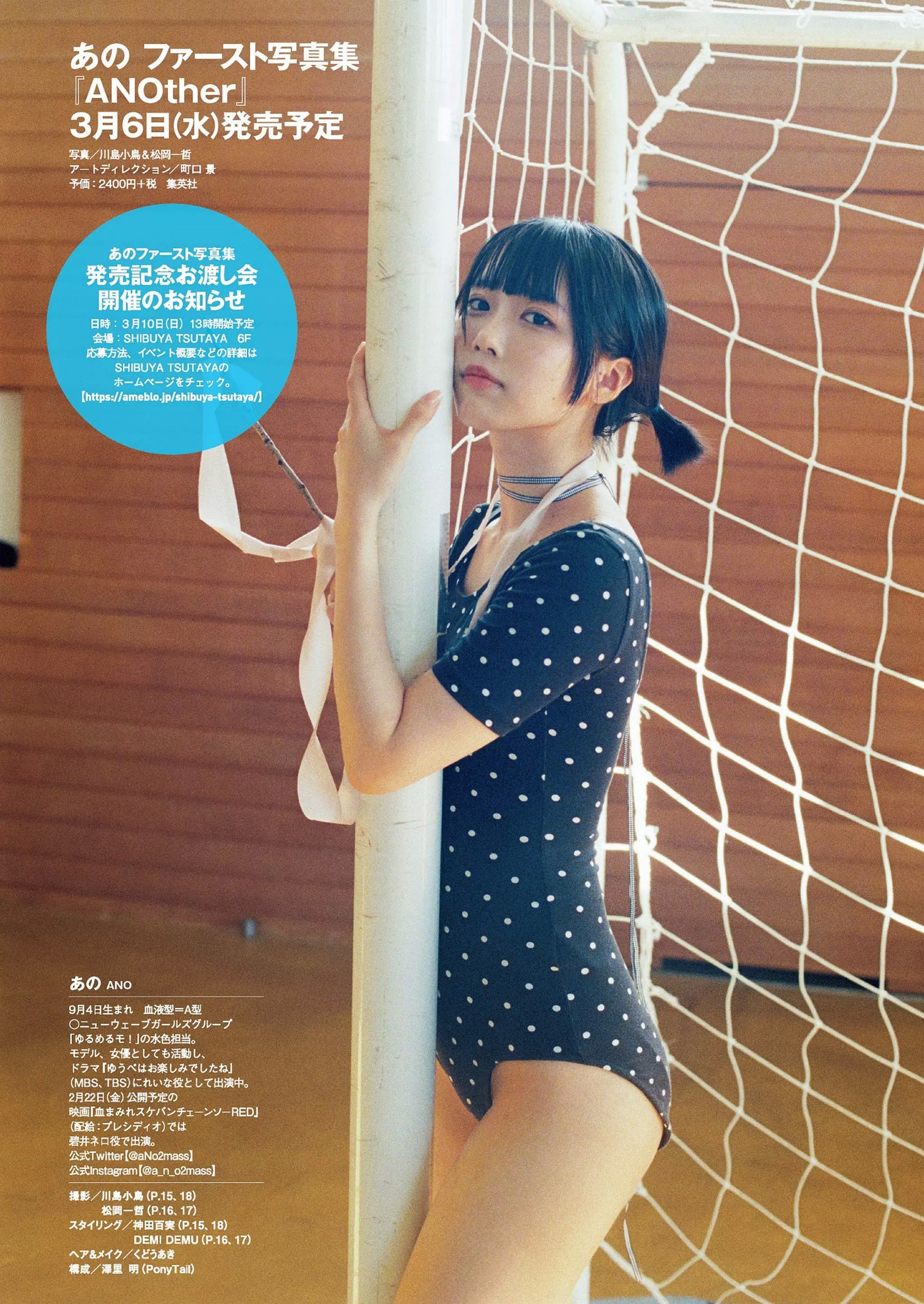 2019 No.07 (ű ű  ̺ @ ϴҤʤ )#Weekly Playboy