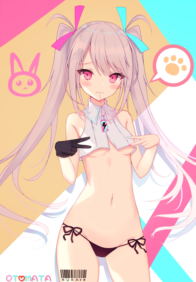 Pվʦ