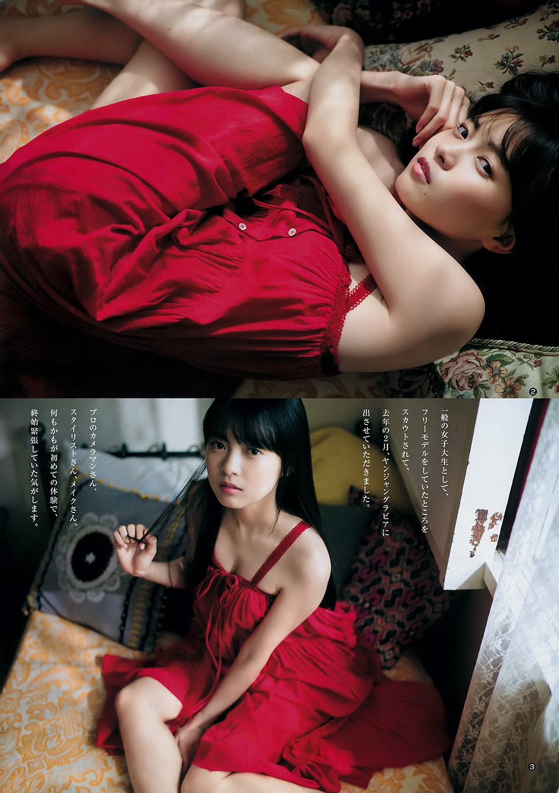 2019 No.17 (ʤ ѿ)#Young Jump
