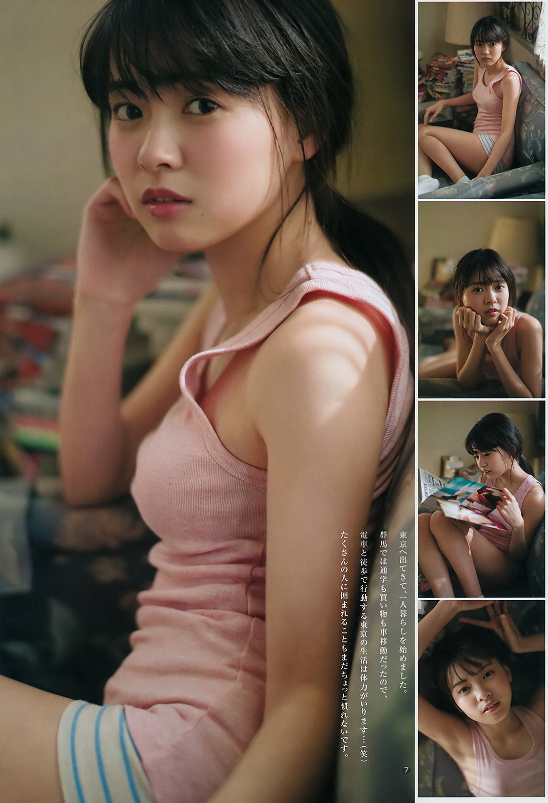 2019 No.17 (ʤ ѿ)#Young Jump