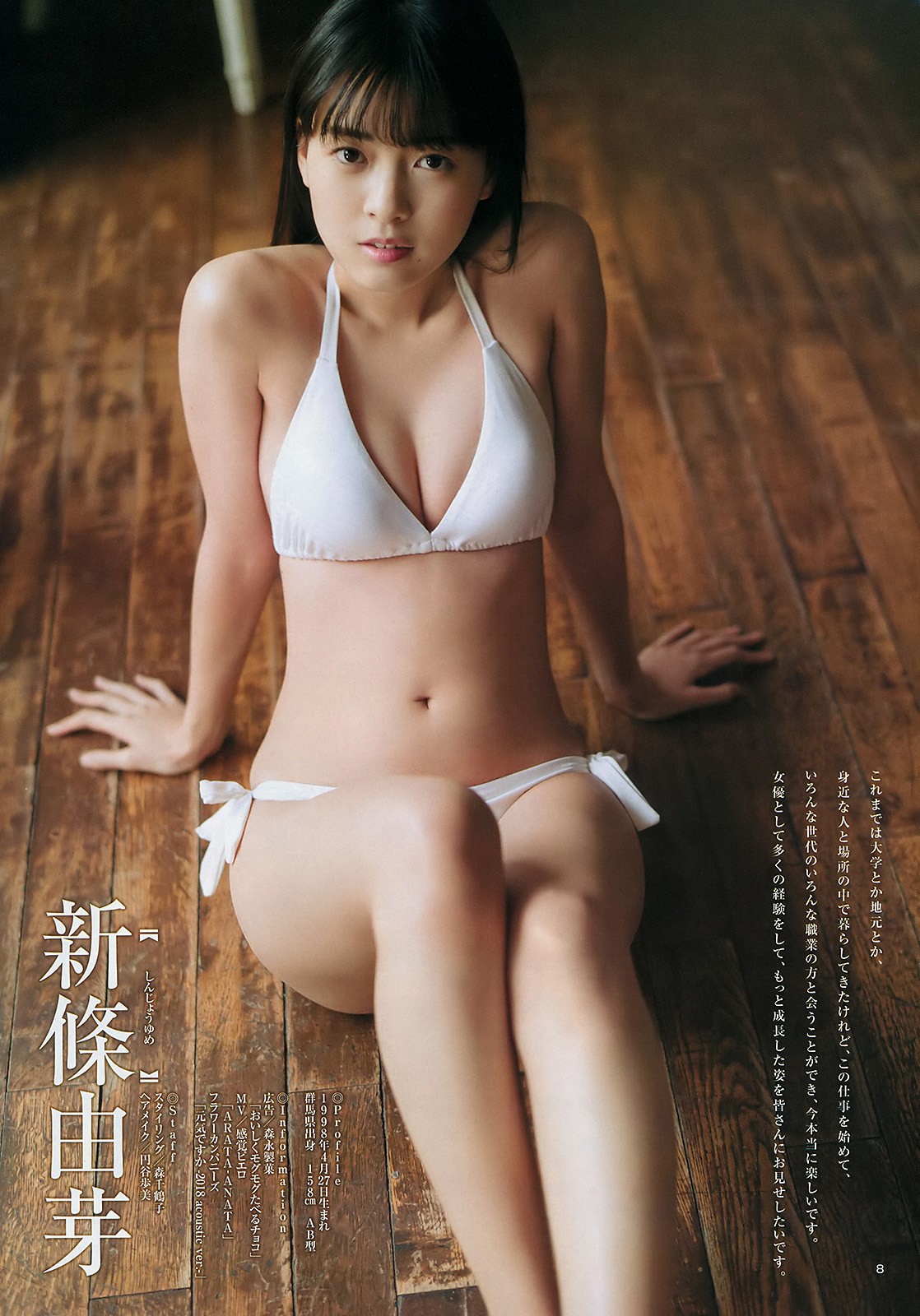 2019 No.17 (ʤ ѿ)#Young Jump
