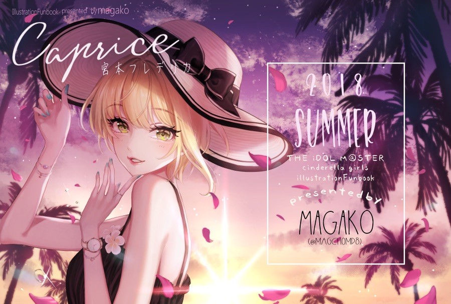 Pվʦmagako