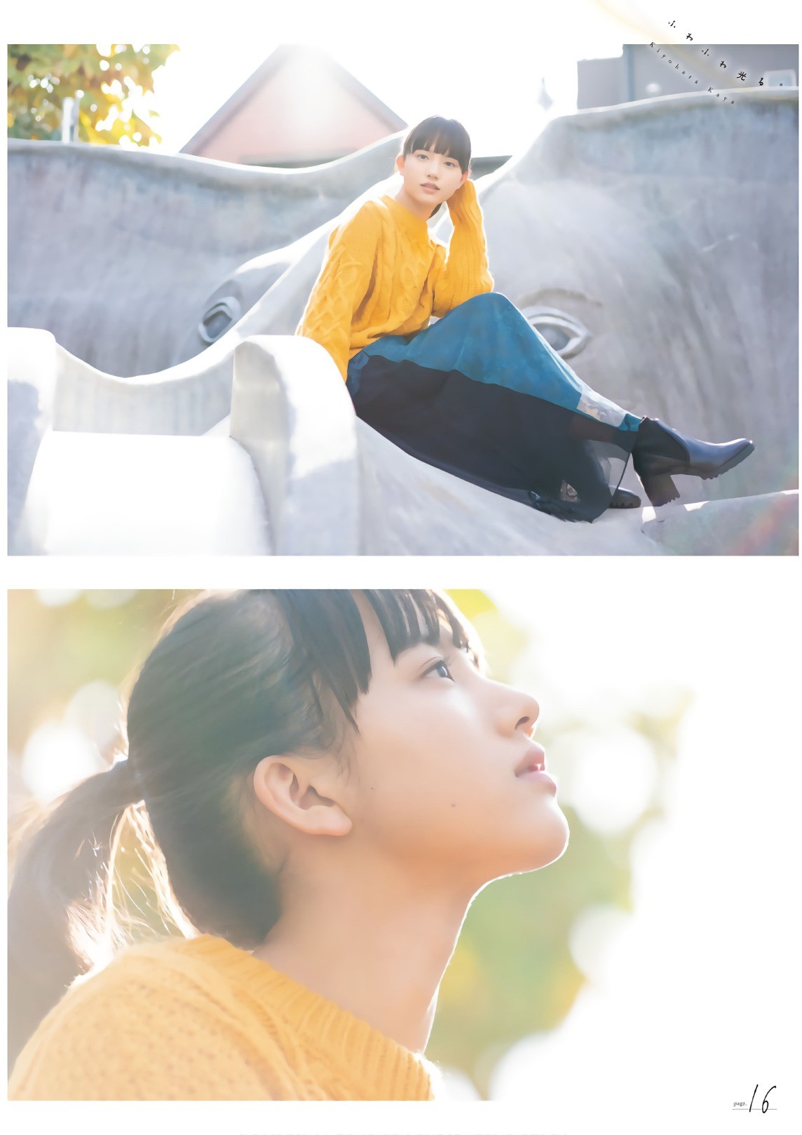 2019 No.08 ԭҮ ֯⤨#Shonen Magazine