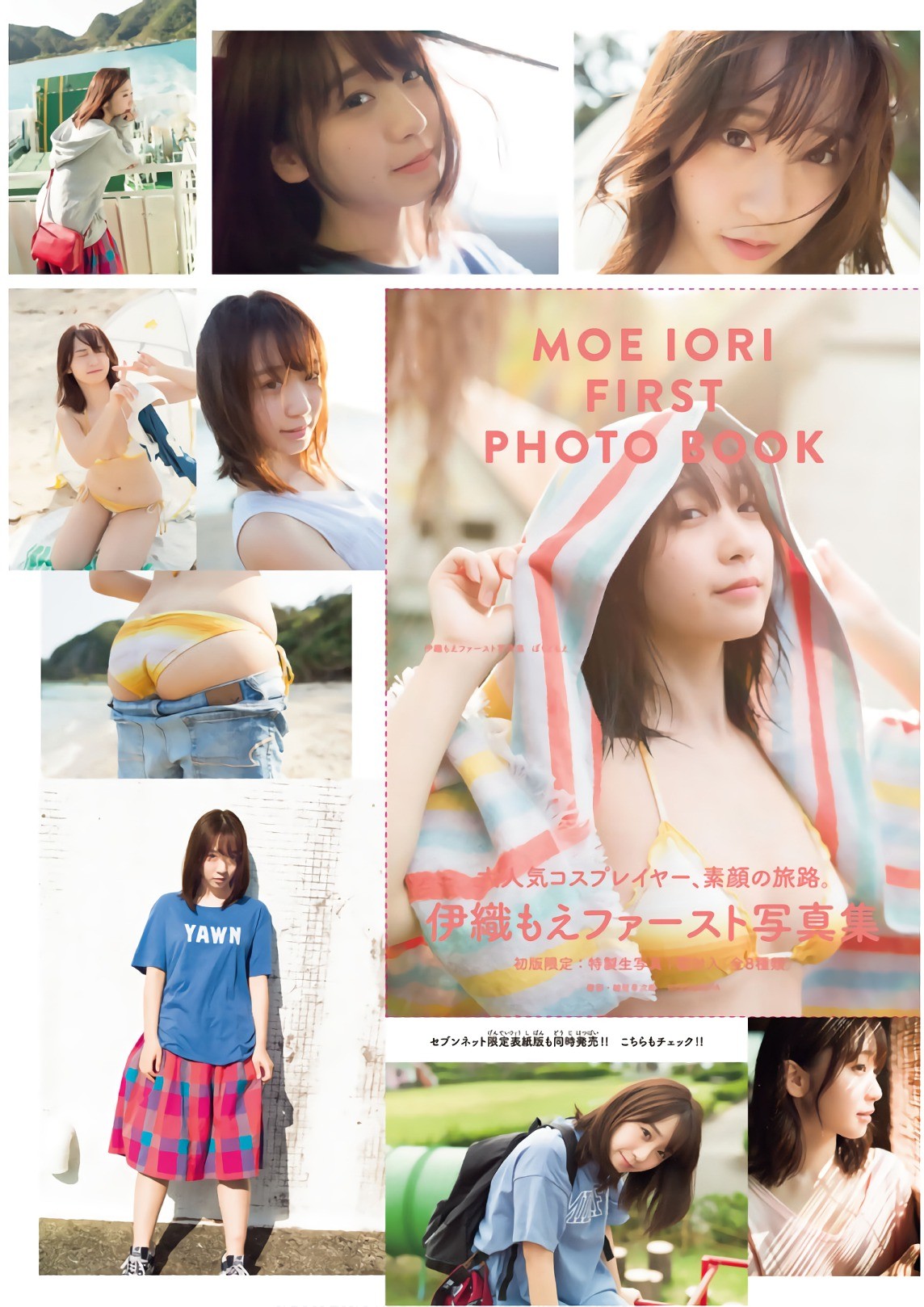 2019 No.08 ԭҮ ֯⤨#Shonen Magazine