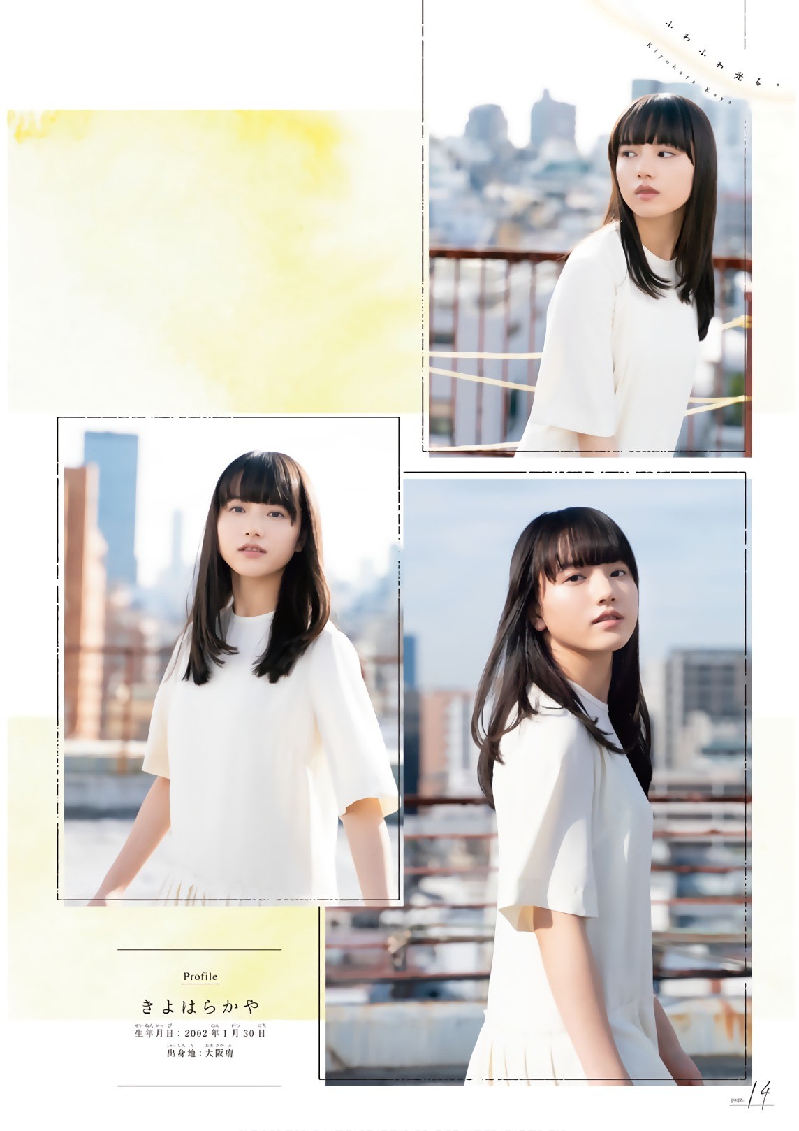 2019 No.08 ԭҮ ֯⤨#Shonen Magazine