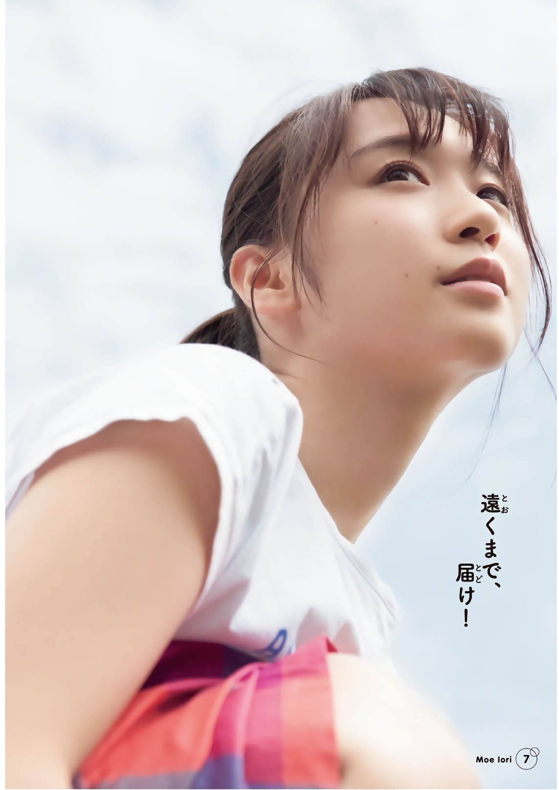 2019 No.08 ԭҮ ֯⤨#Shonen Magazine