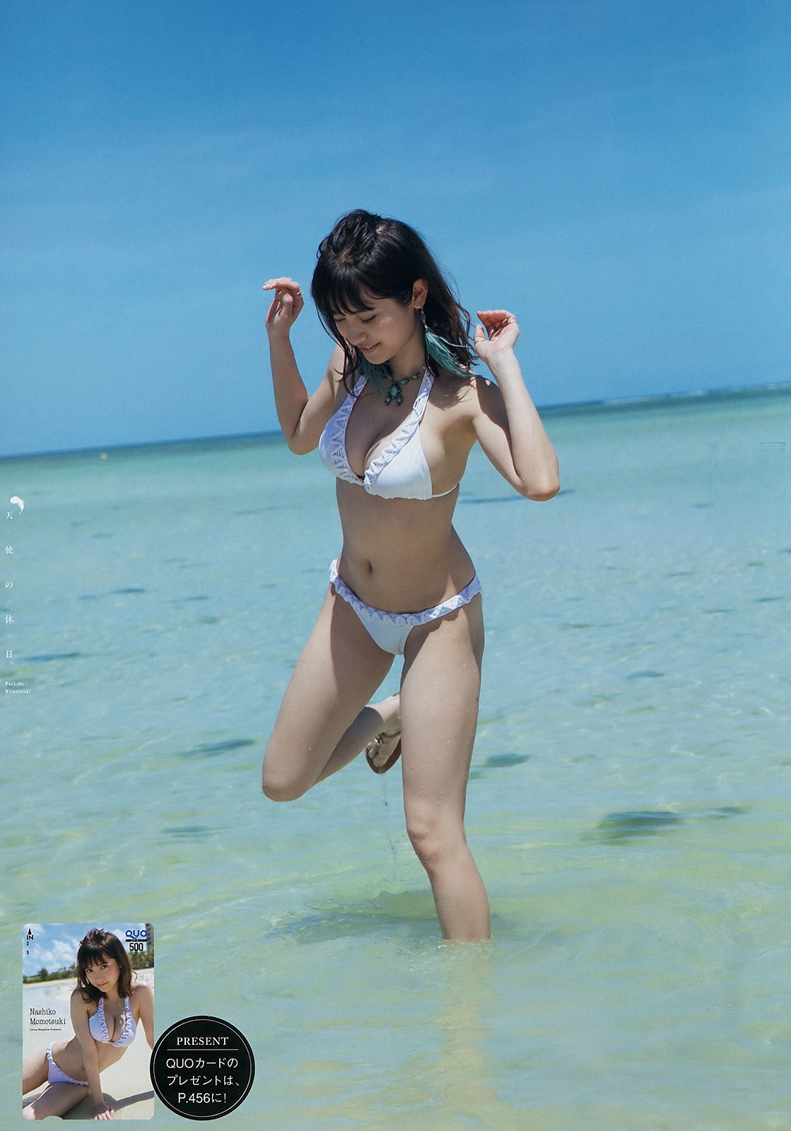 2019 No.25 (¤ʤ )#Young Magazine