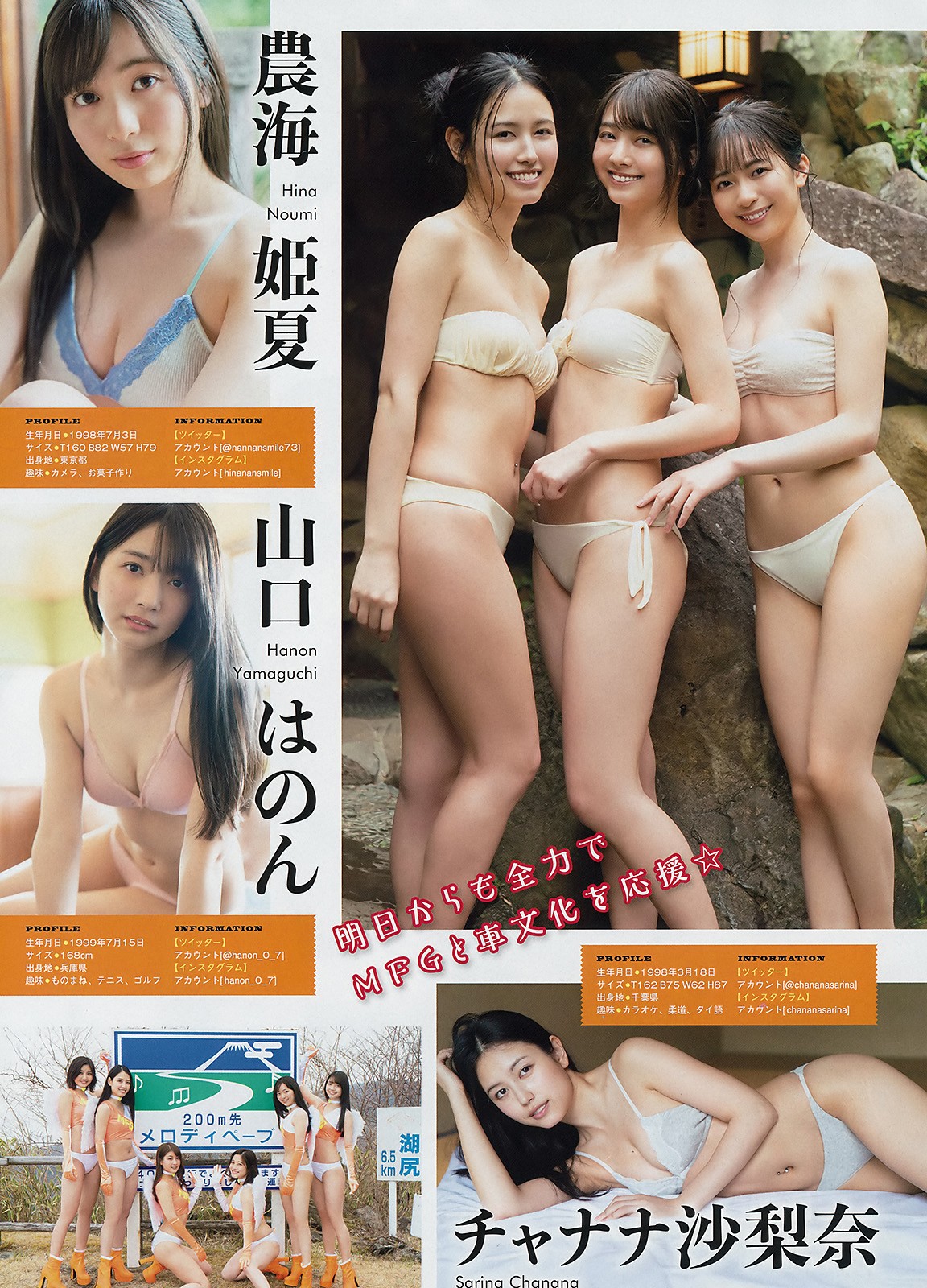 2019 No.25 (¤ʤ )#Young Magazine
