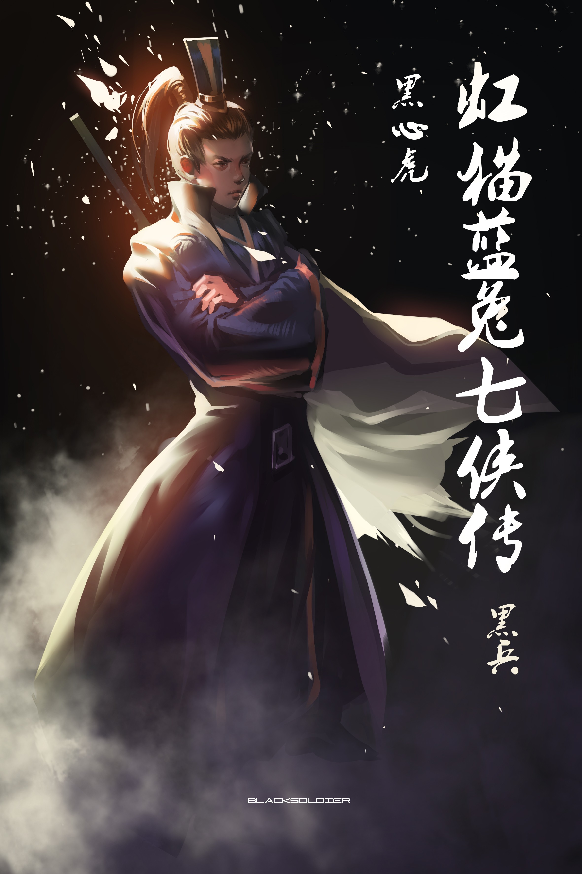 Pվʦblacksoldier