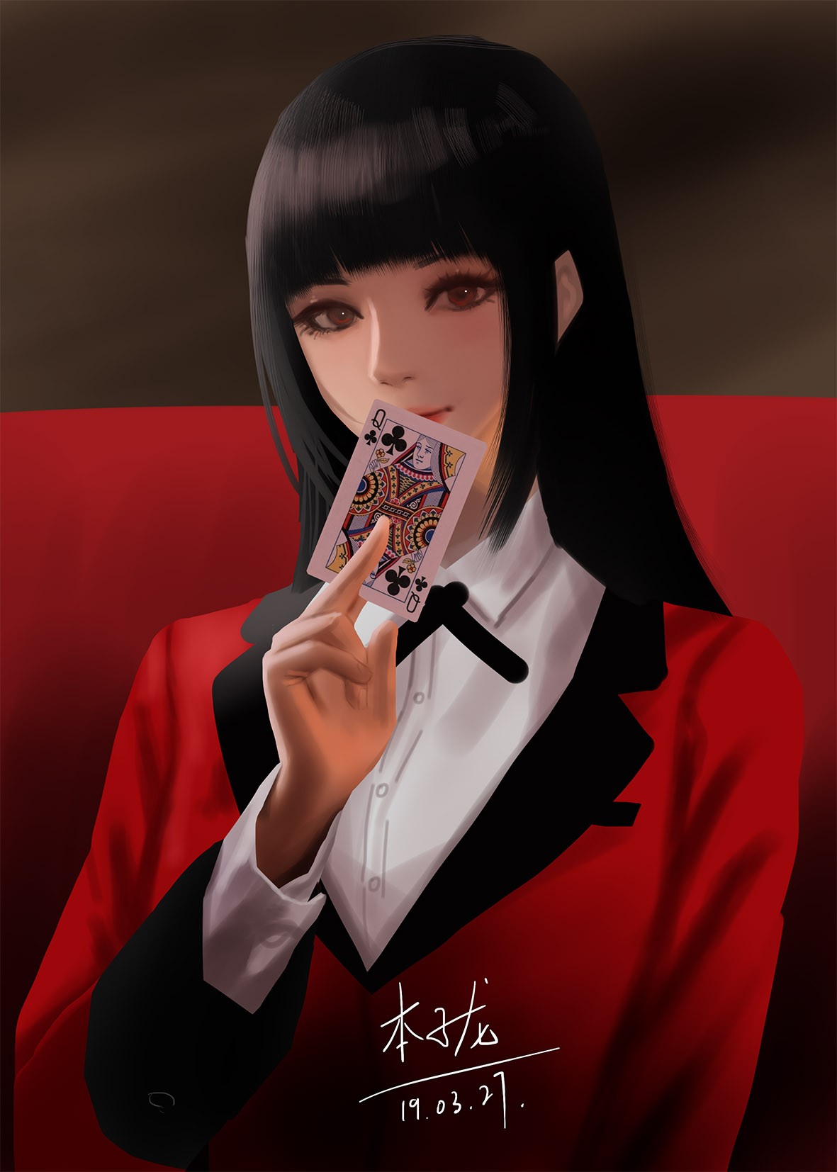 PվʦHonko Dragon