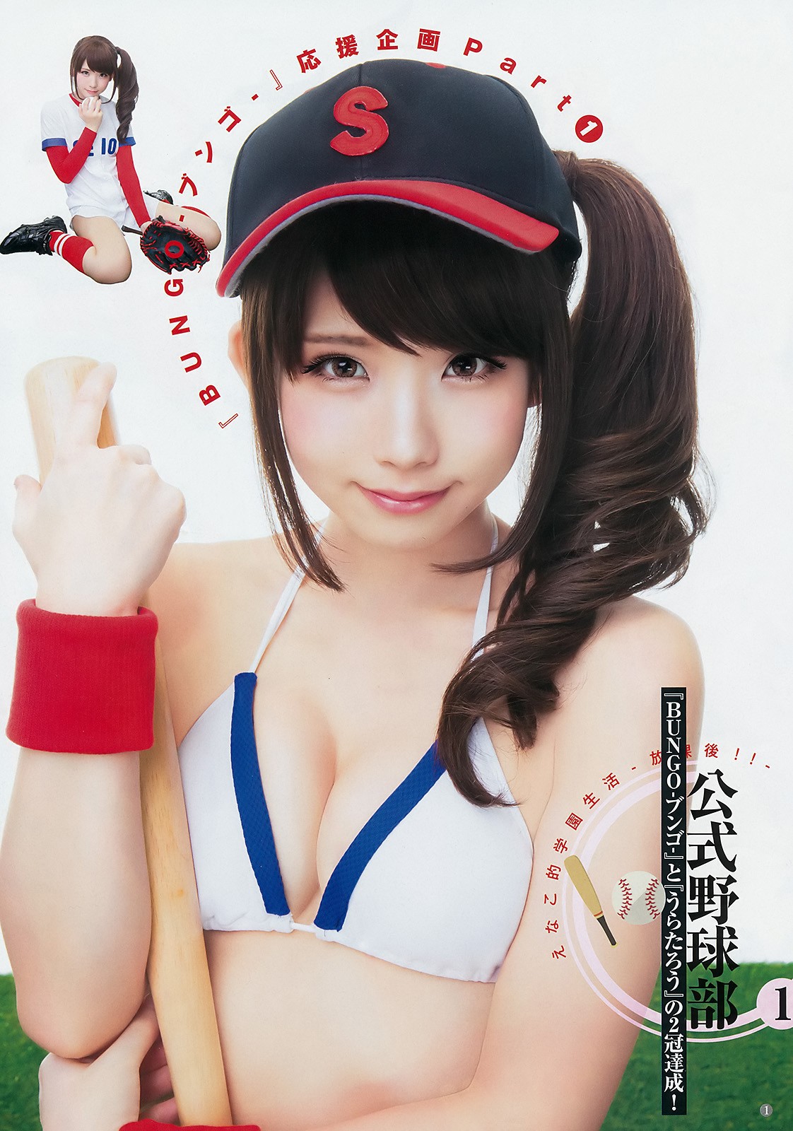 2017 No.12 (ʤ )#Young Jump