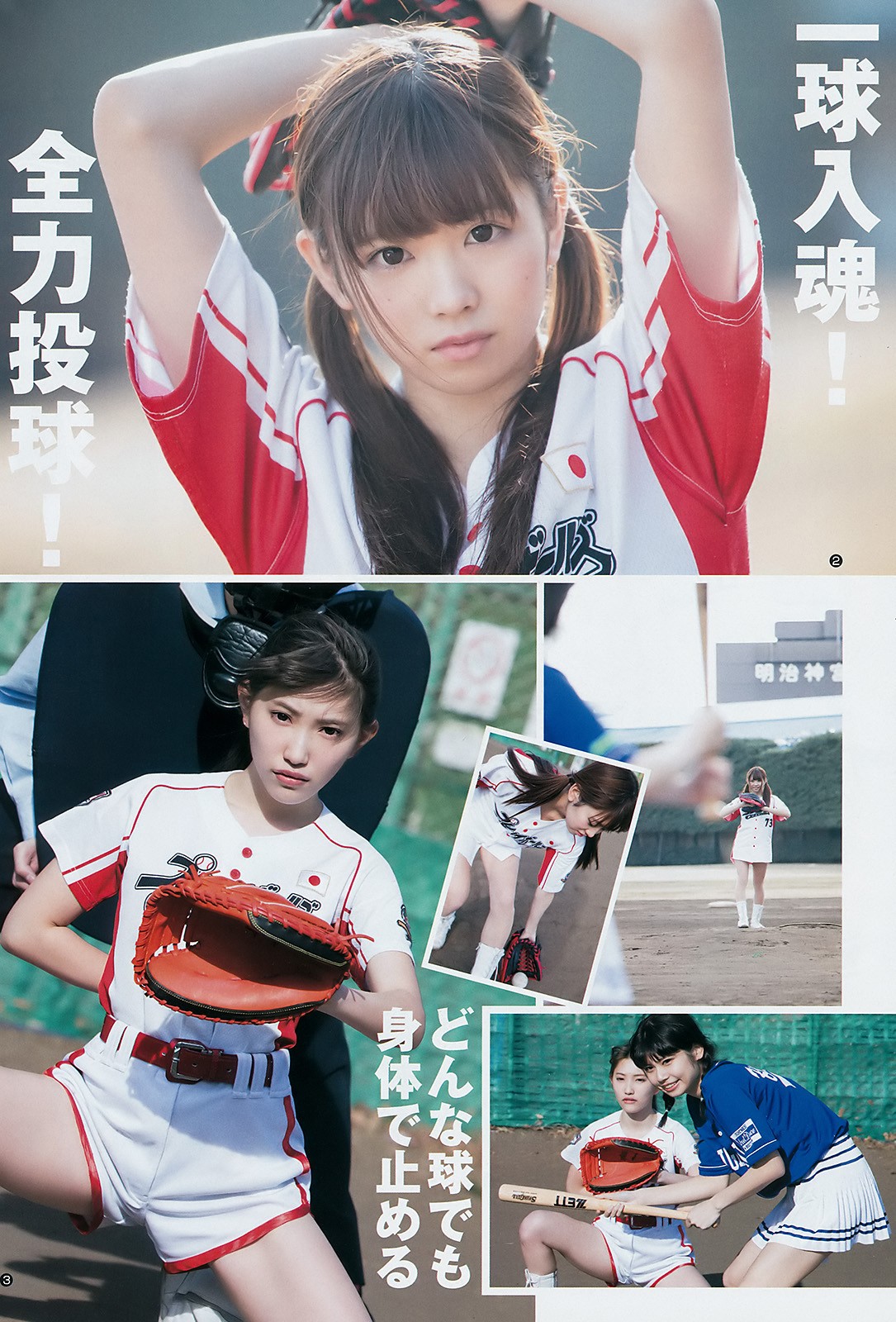 2017 No.12 (ʤ )#Young Jump