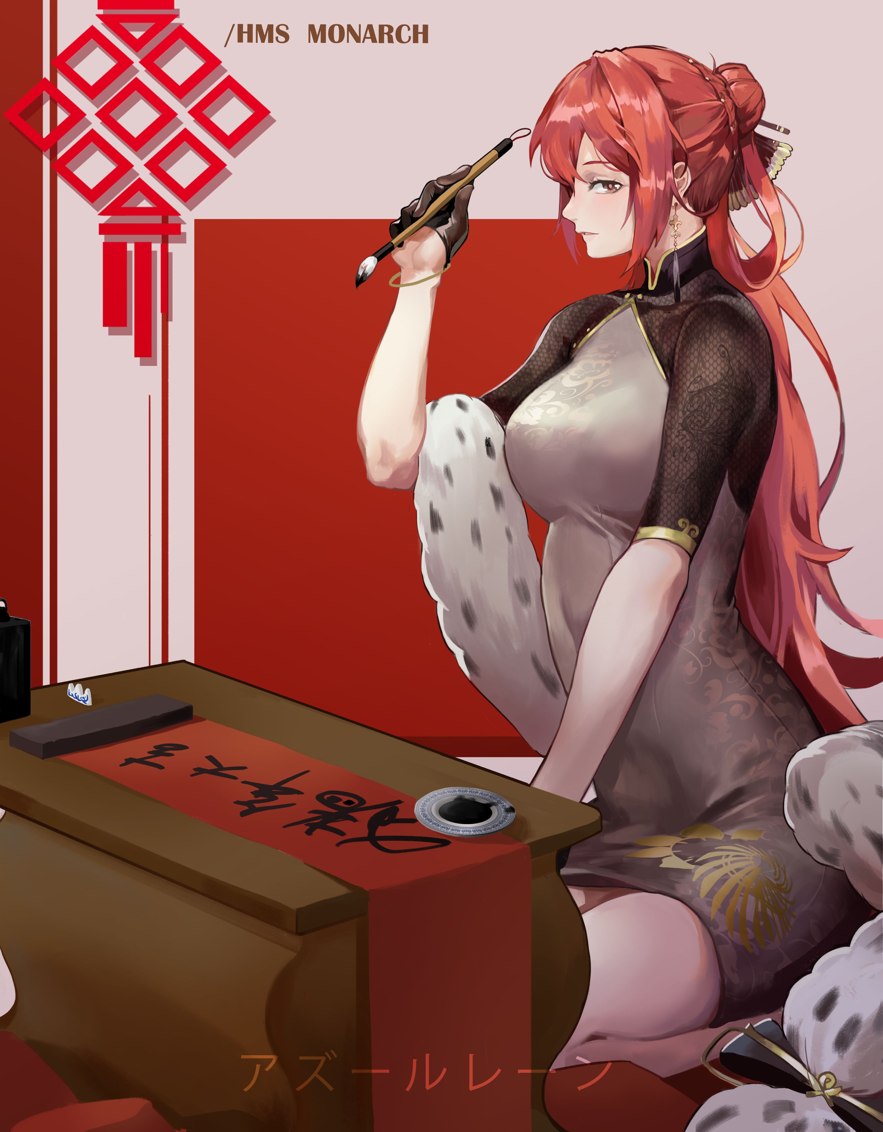 PվʦNarakuuu[20364715]