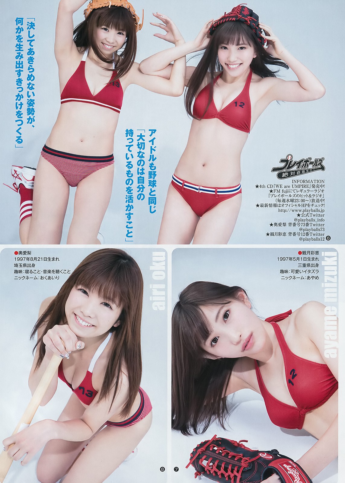 2017 No.12 (ʤ )#Young Jump