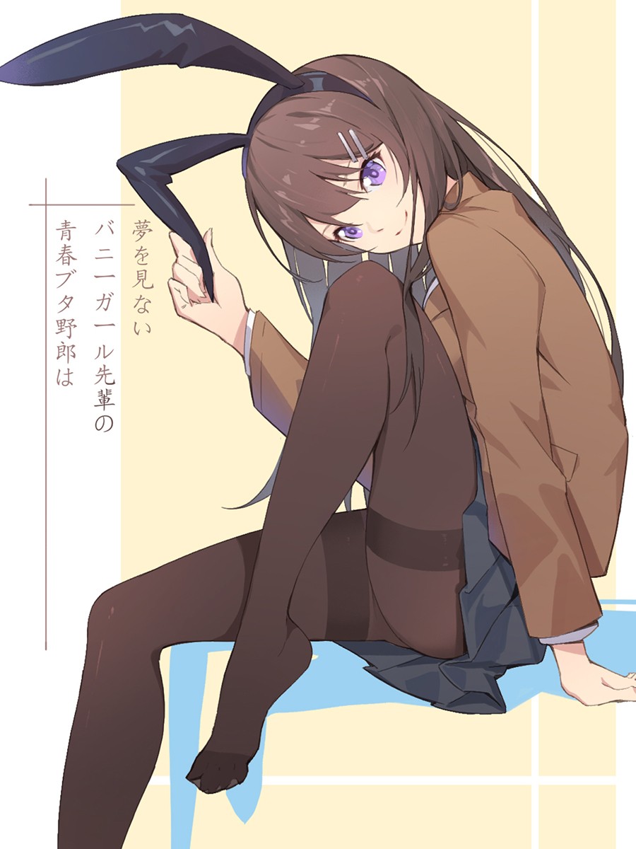 PվʦNIAN [4364687]