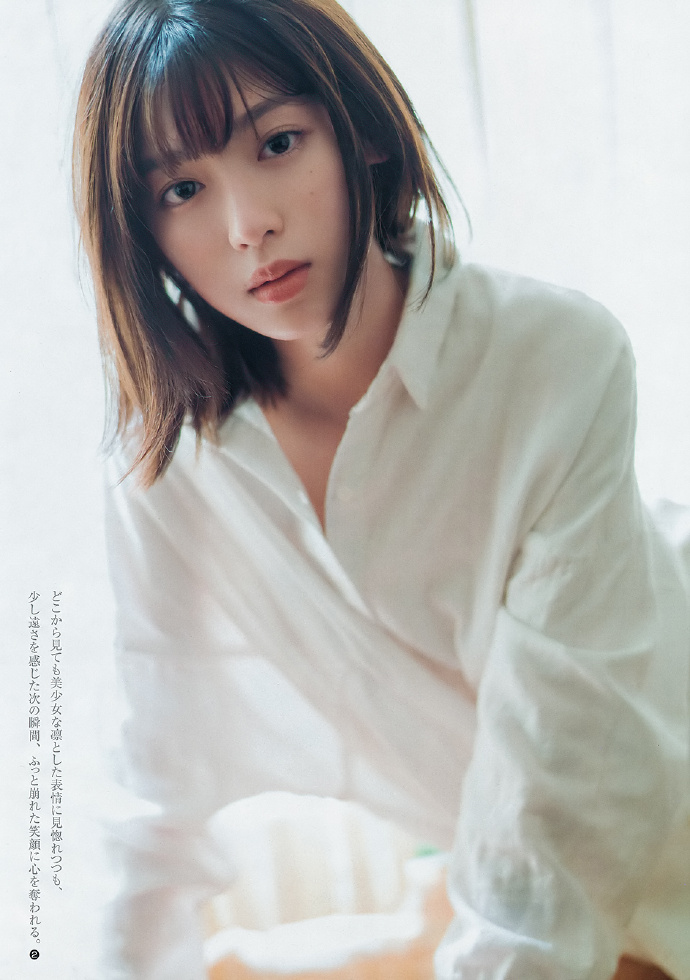 ʯʥ-Young Jump 201926