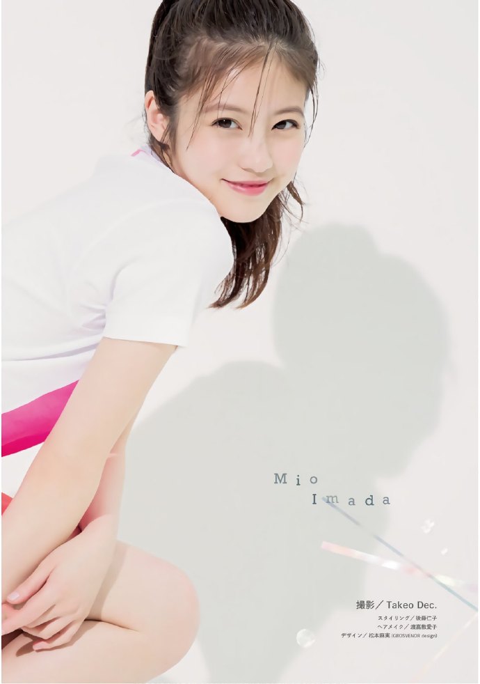 ӣ-Shonen Magazine 201925