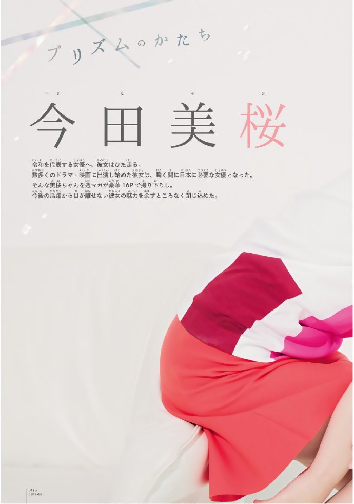 ӣ-Shonen Magazine 201925