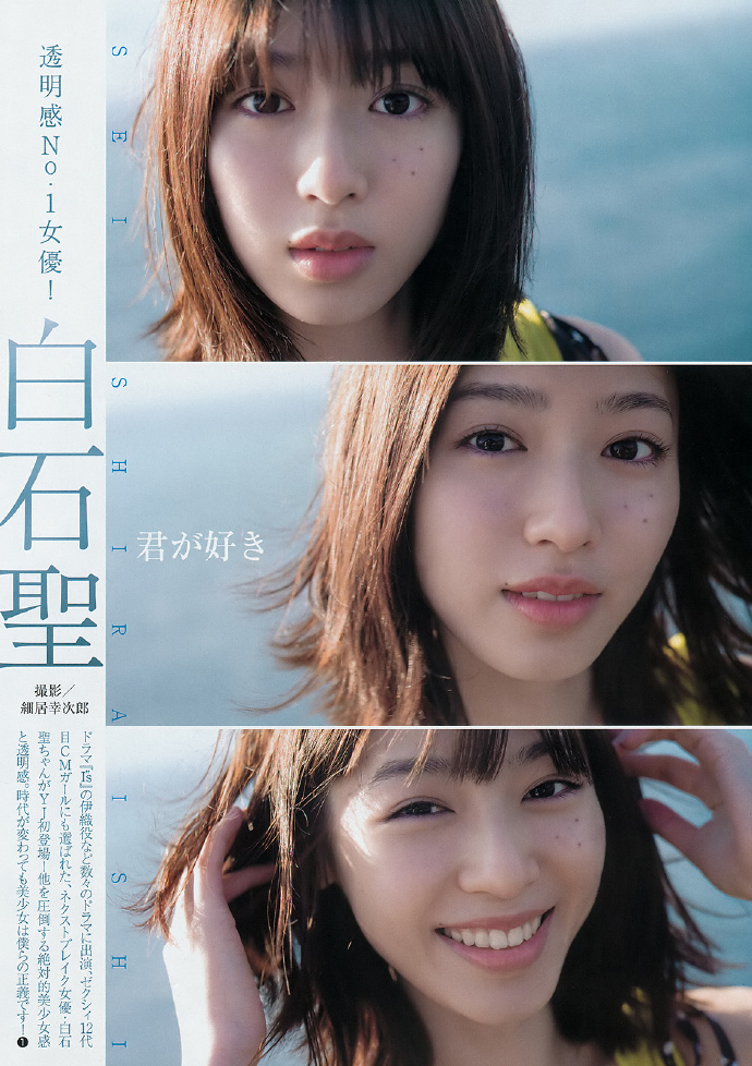 ʯʥ-Young Jump 201926